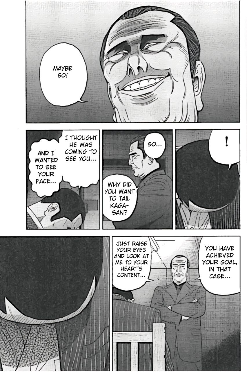 Inspector Kurokouchi Chapter 24 page 17 - Chapter 24: Red on a White Background
