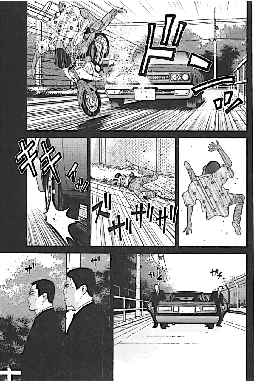Inspector Kurokouchi Chapter 24 page 3 - Chapter 24: Red on a White Background