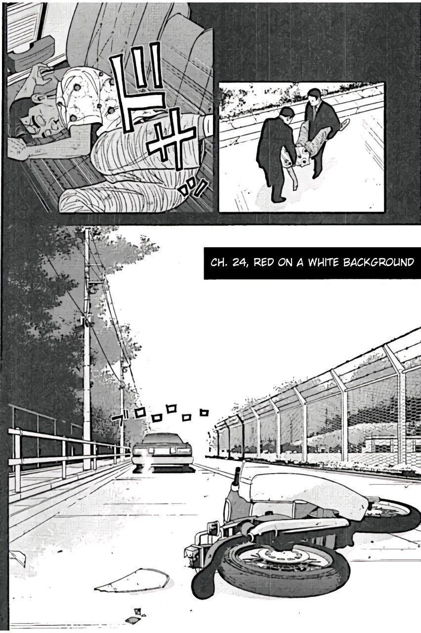 Inspector Kurokouchi Chapter 24 page 4 - Chapter 24: Red on a White Background