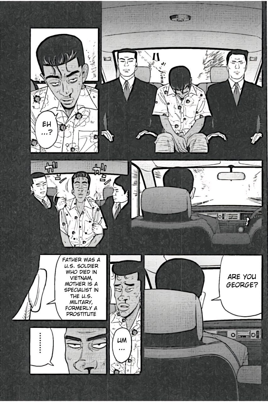 Inspector Kurokouchi Chapter 24 page 5 - Chapter 24: Red on a White Background