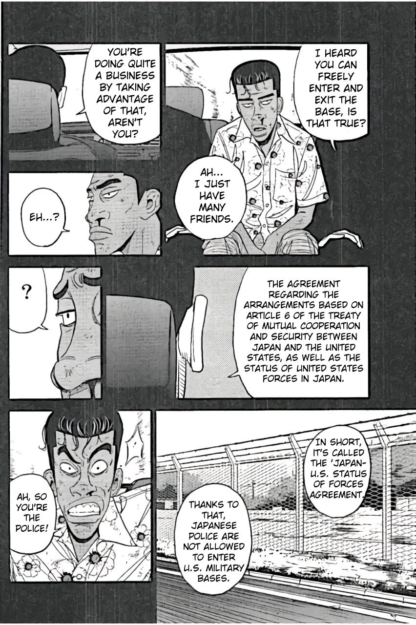 Inspector Kurokouchi Chapter 24 page 6 - Chapter 24: Red on a White Background