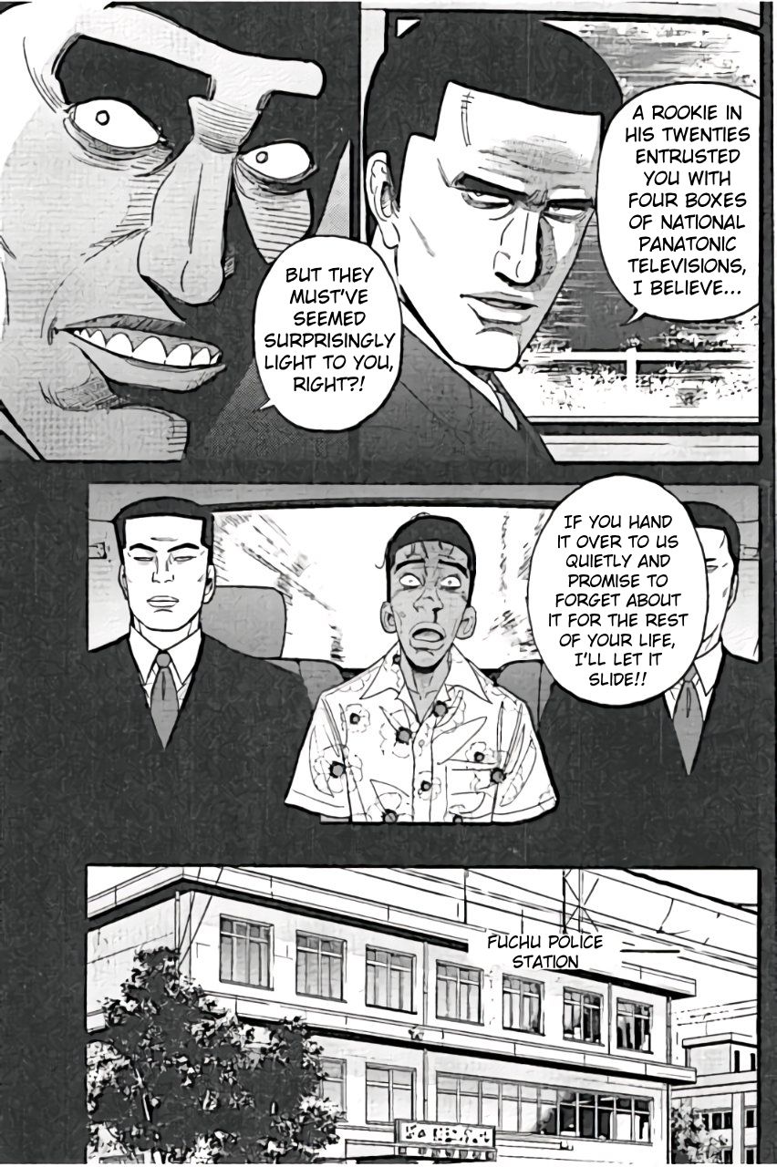 Inspector Kurokouchi Chapter 24 page 9 - Chapter 24: Red on a White Background