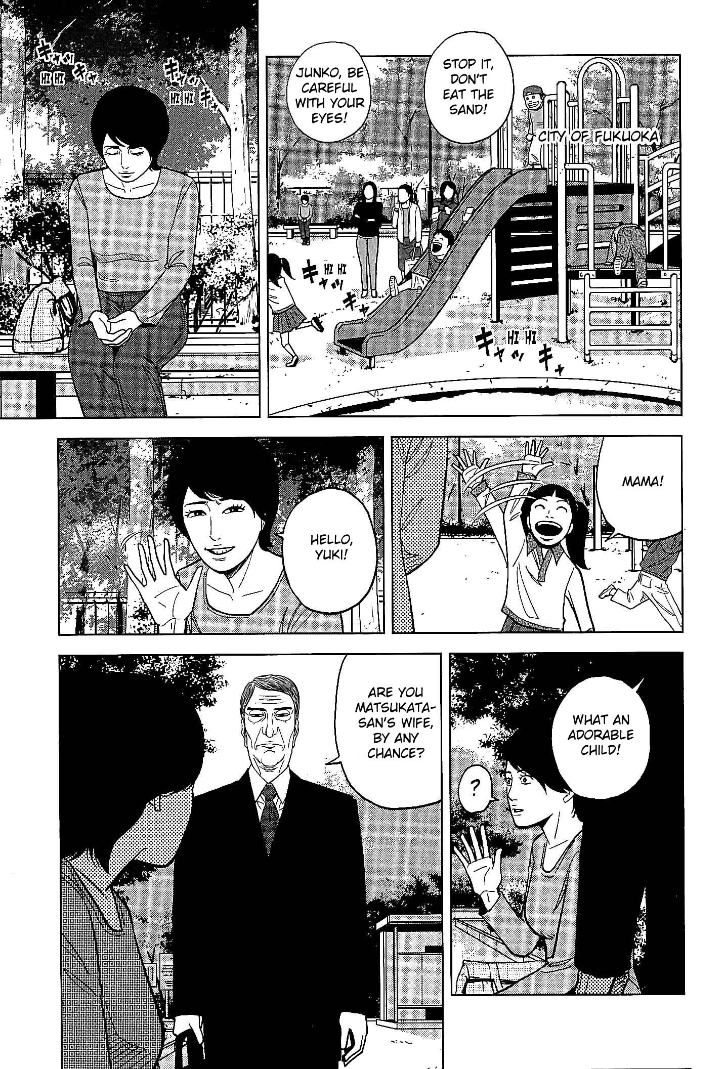 Inspector Kurokouchi Chapter 25 page 1 - Chapter 25: Momotaro
