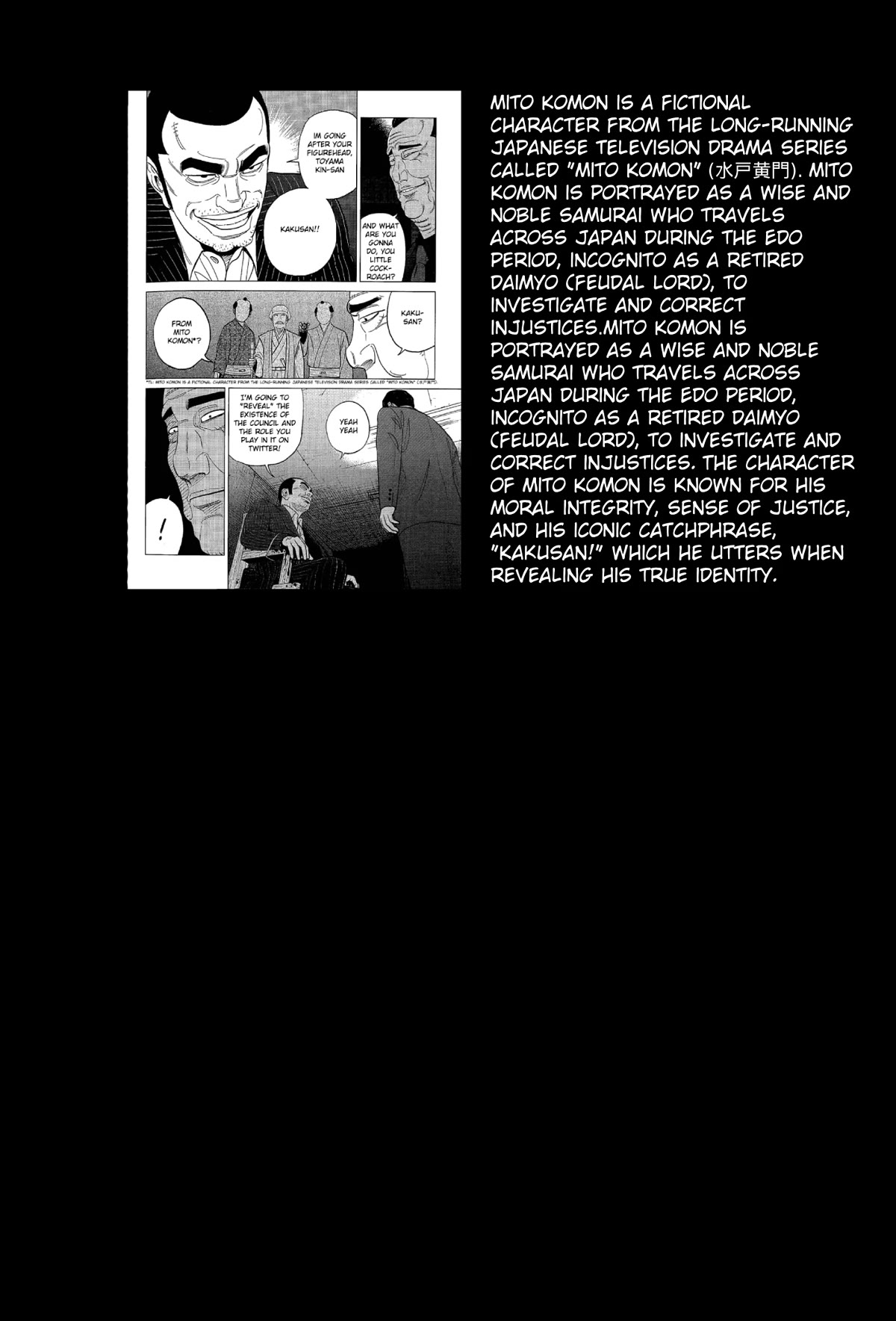 Inspector Kurokouchi Chapter 25 page 20 - Chapter 25: Momotaro