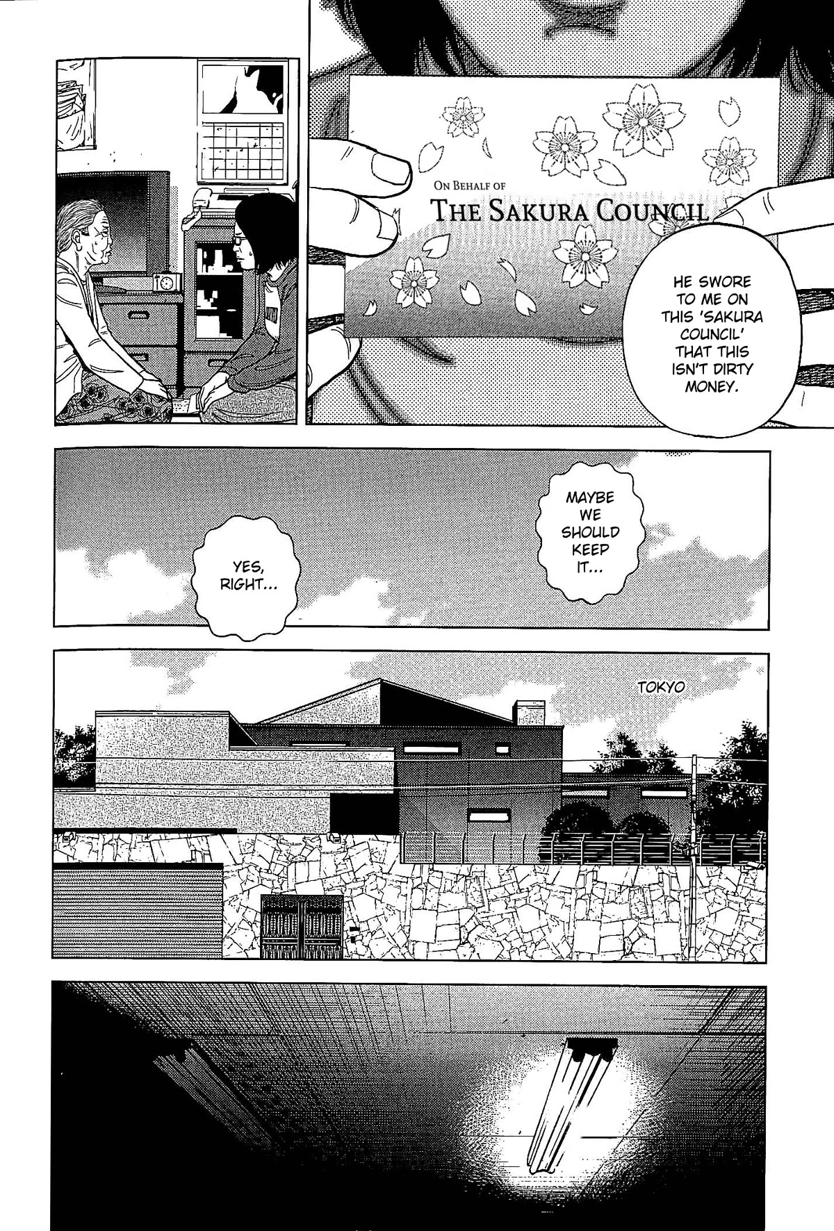 Inspector Kurokouchi Chapter 25 page 6 - Chapter 25: Momotaro