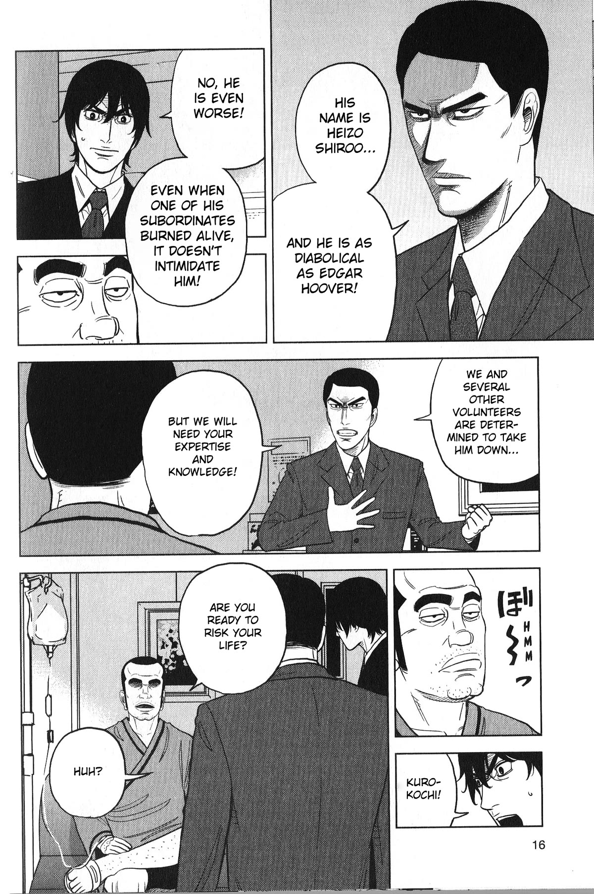 Inspector Kurokouchi Chapter 26 page 17 - Chapter 26: A Life in Pink
