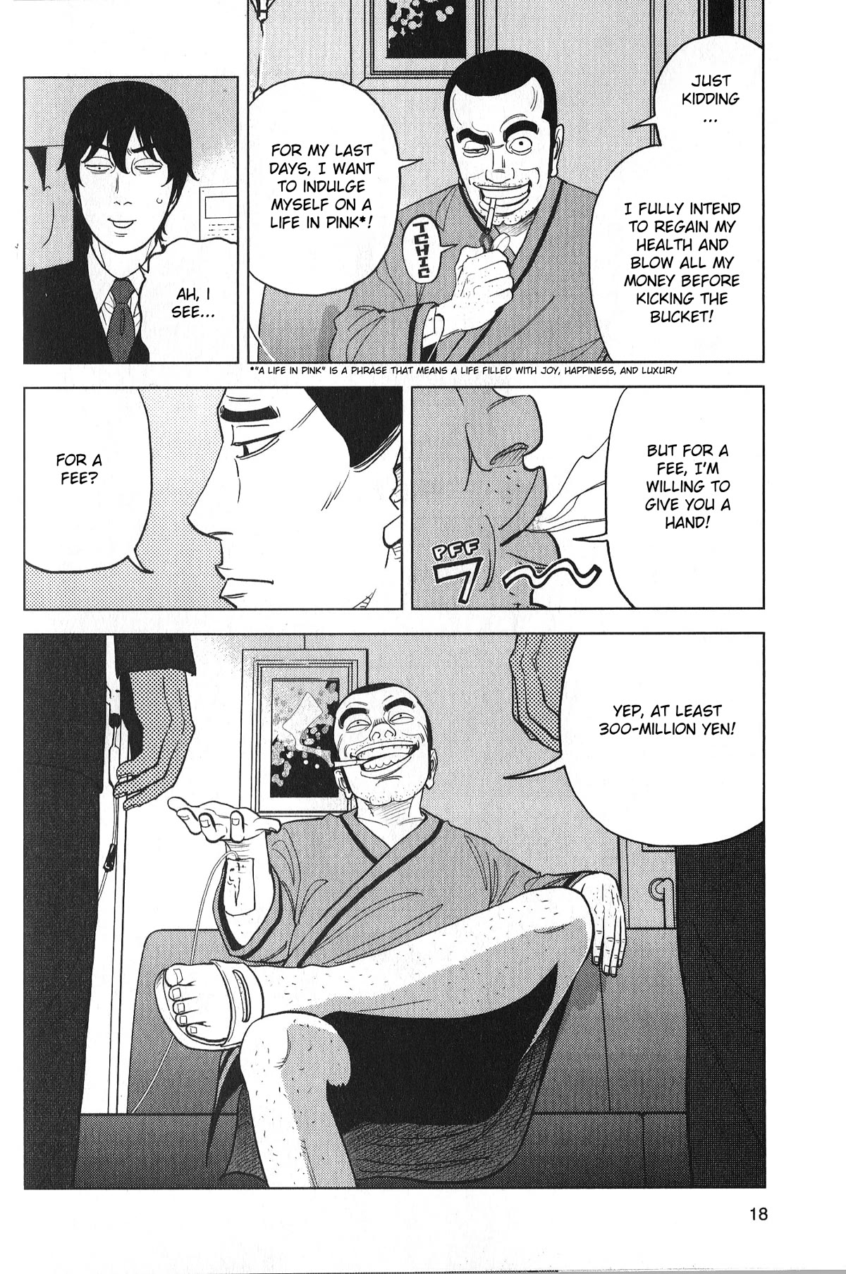 Inspector Kurokouchi Chapter 26 page 19 - Chapter 26: A Life in Pink