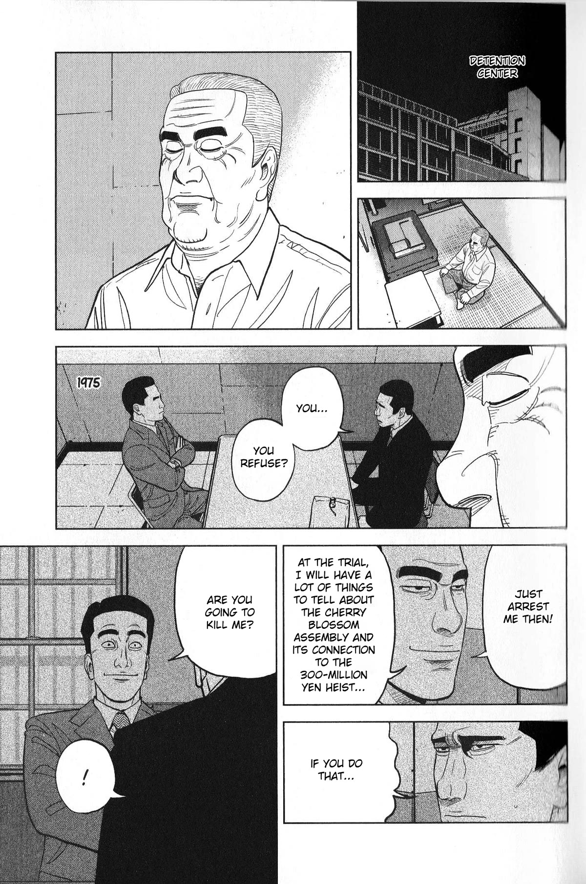 Inspector Kurokouchi Chapter 26 page 20 - Chapter 26: A Life in Pink