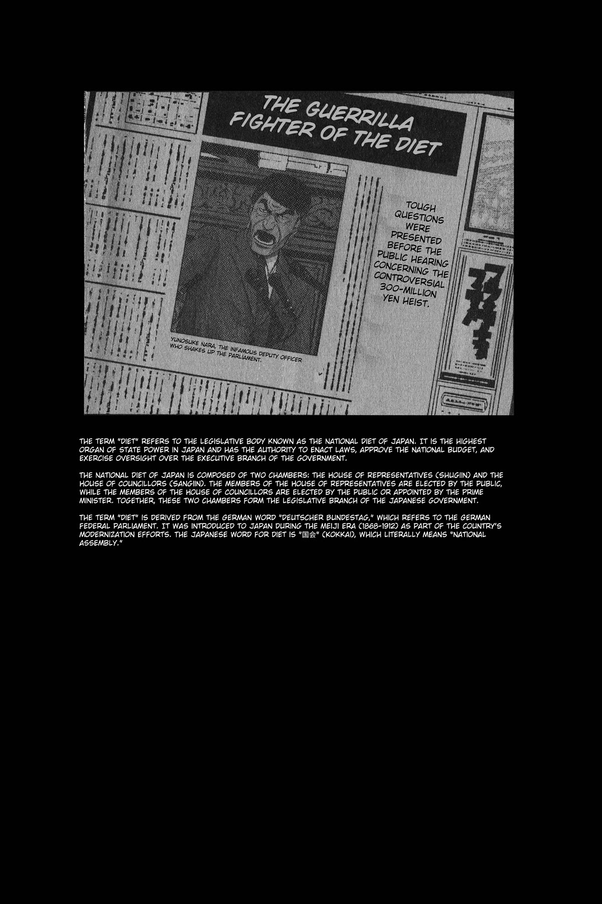 Inspector Kurokouchi Chapter 26 page 23 - Chapter 26: A Life in Pink