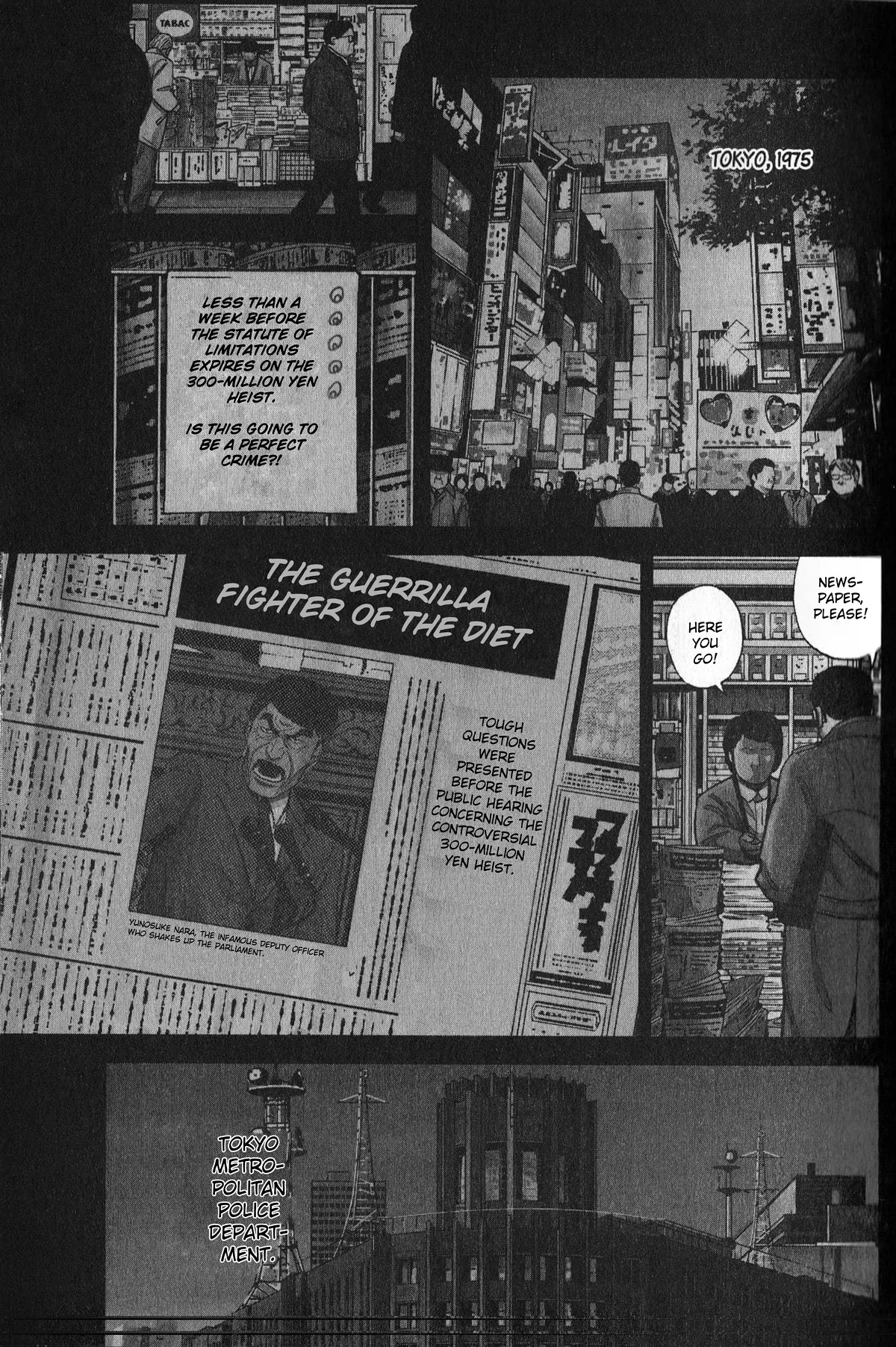 Inspector Kurokouchi Chapter 26 page 4 - Chapter 26: A Life in Pink
