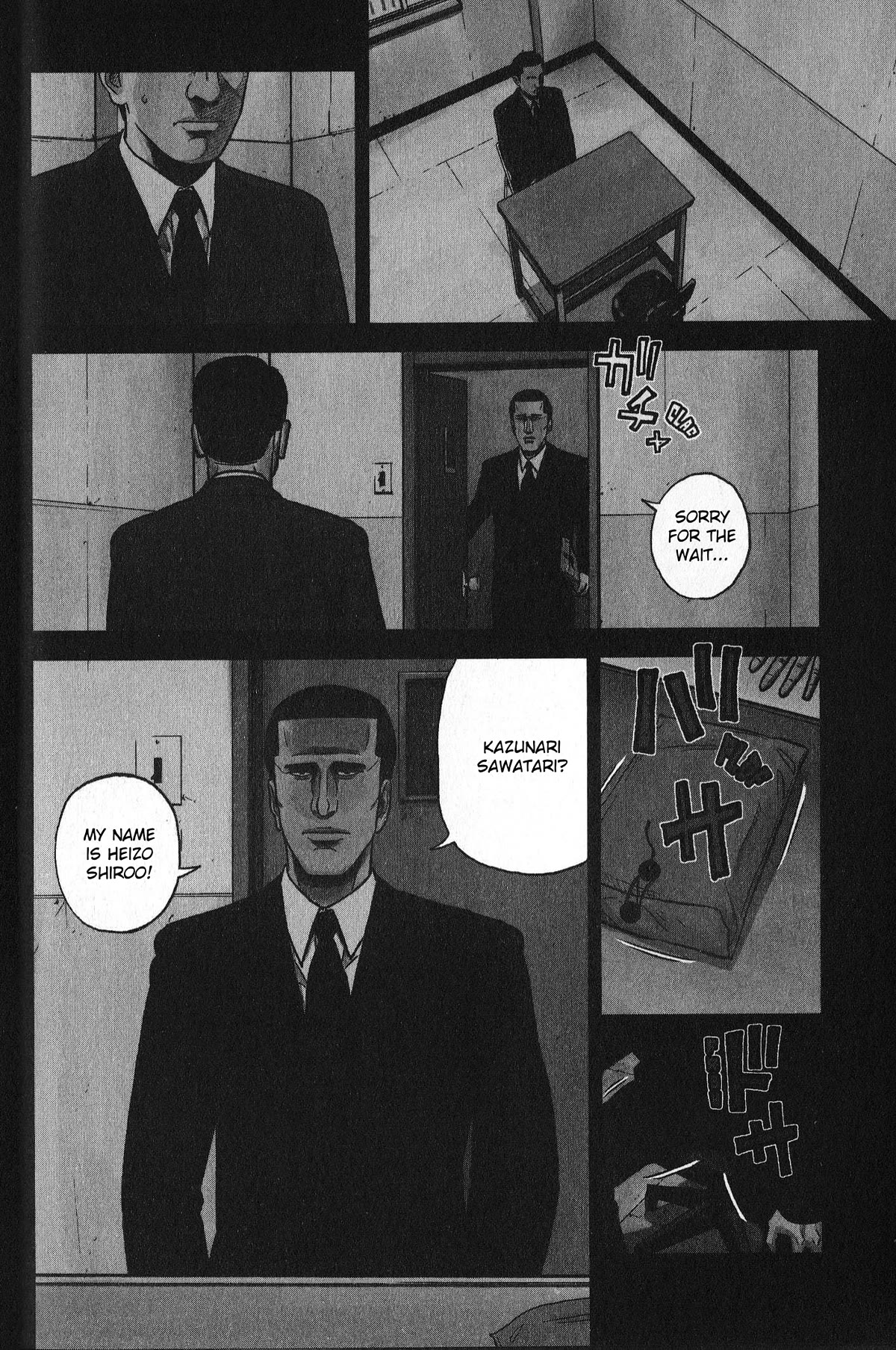 Inspector Kurokouchi Chapter 26 page 5 - Chapter 26: A Life in Pink