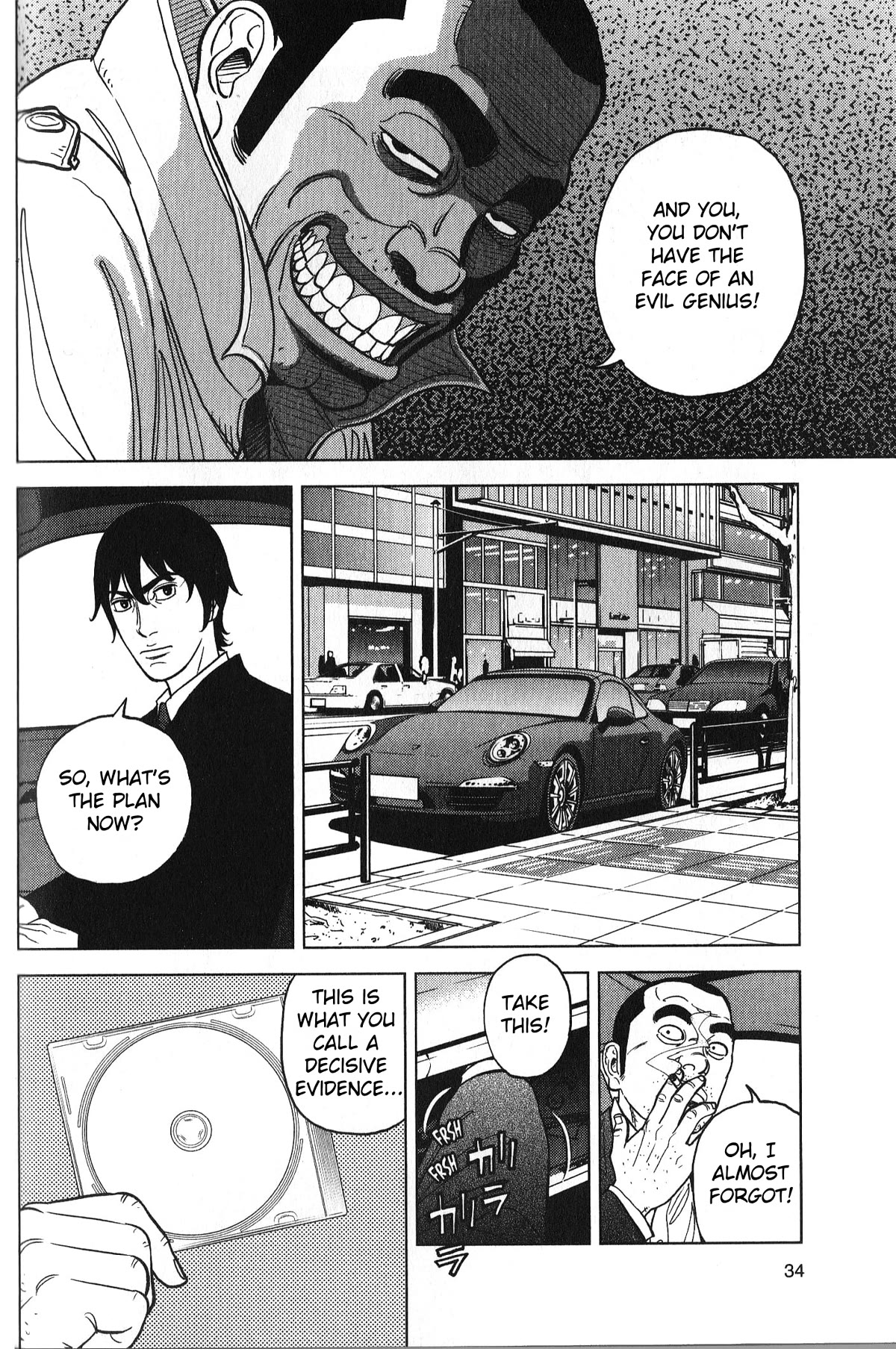 Inspector Kurokouchi Chapter 27 page 12 - Chapter 27: The Face of Darkness