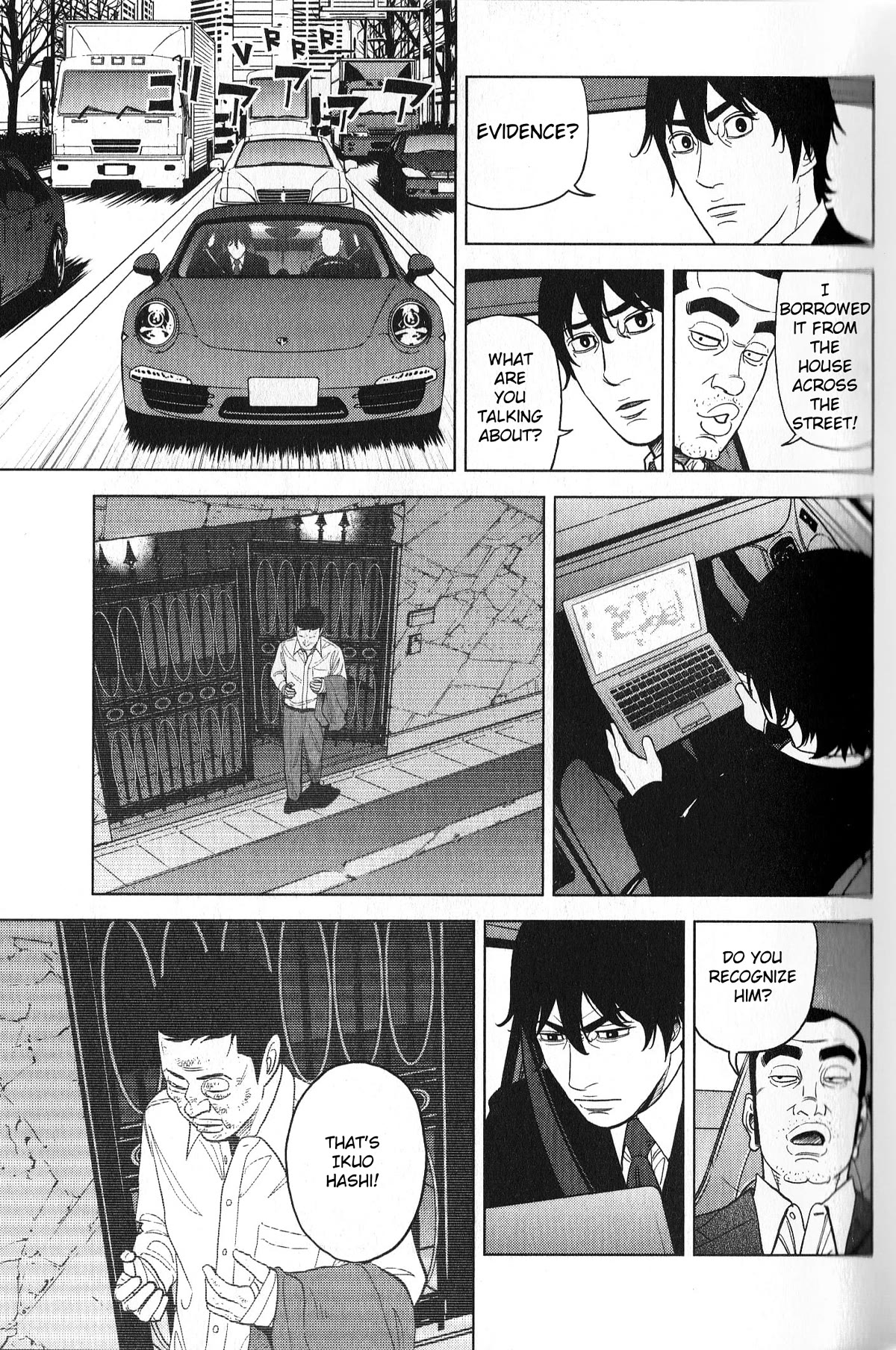Inspector Kurokouchi Chapter 27 page 13 - Chapter 27: The Face of Darkness