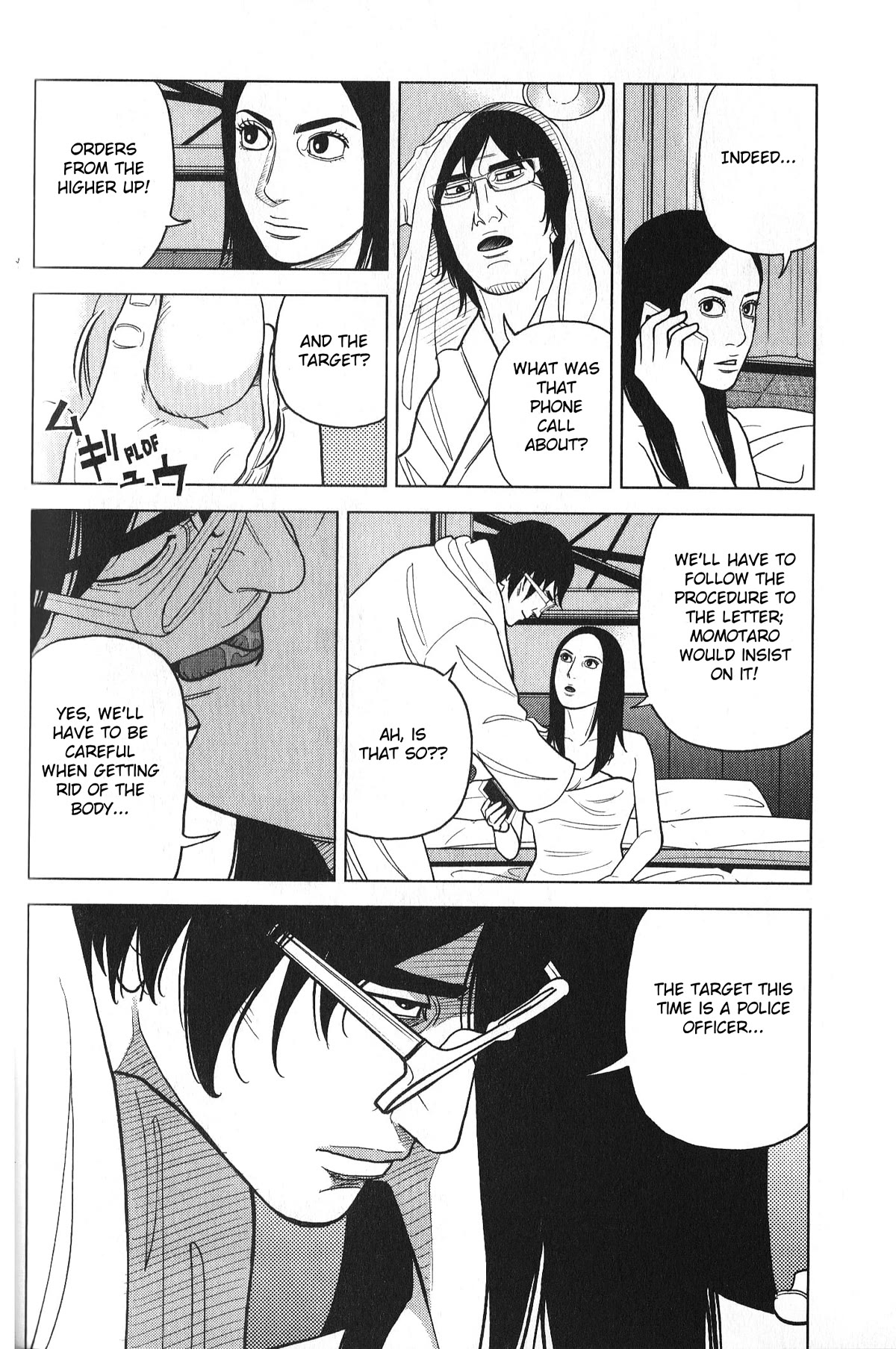 Inspector Kurokouchi Chapter 28 page 10 - Chapter 28: A Gray Notebook