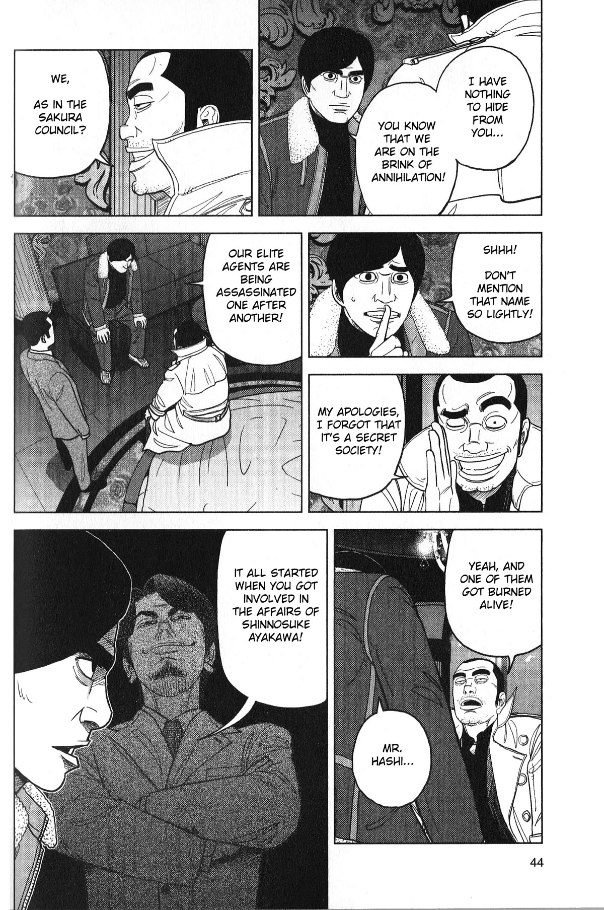 Inspector Kurokouchi Chapter 28 page 4 - Chapter 28: A Gray Notebook