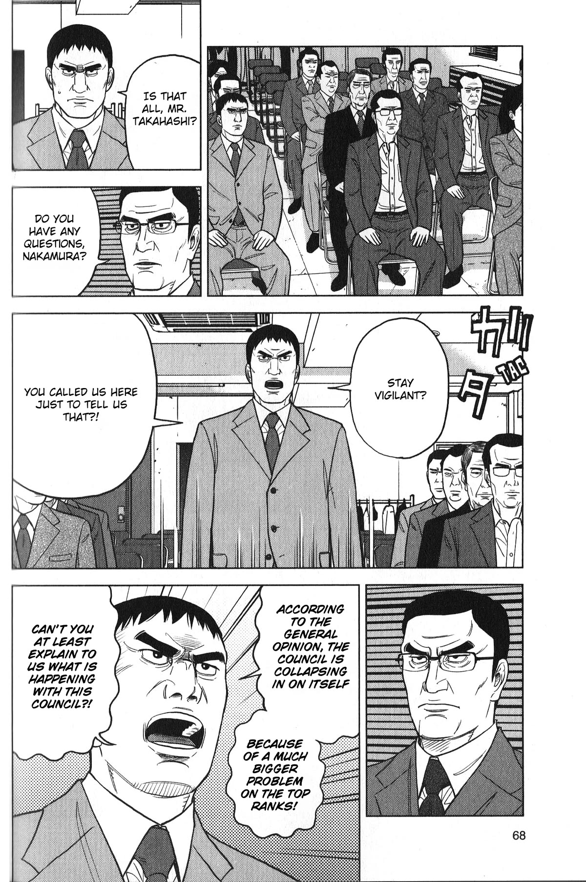 Inspector Kurokouchi Chapter 29 page 10 - Chapter 29: The Sakura Gathering