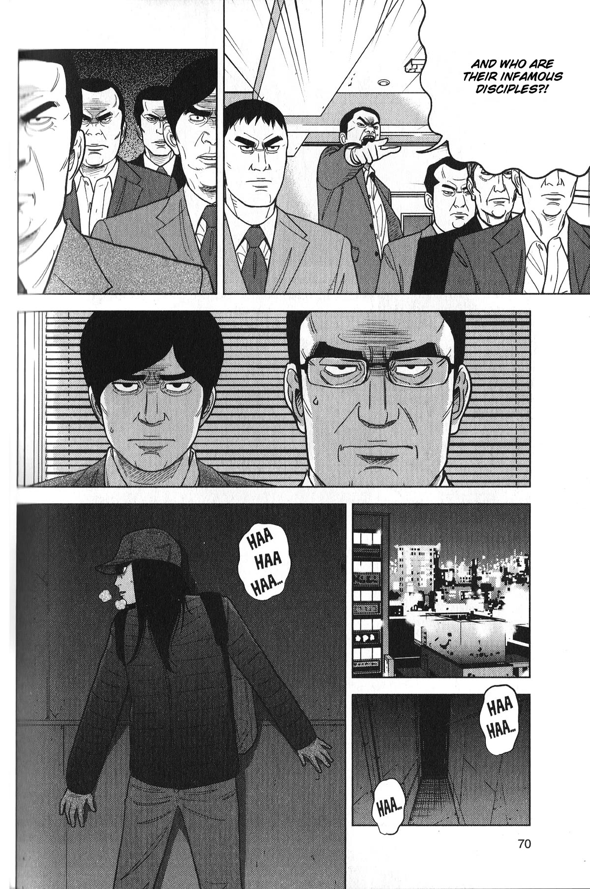 Inspector Kurokouchi Chapter 29 page 12 - Chapter 29: The Sakura Gathering
