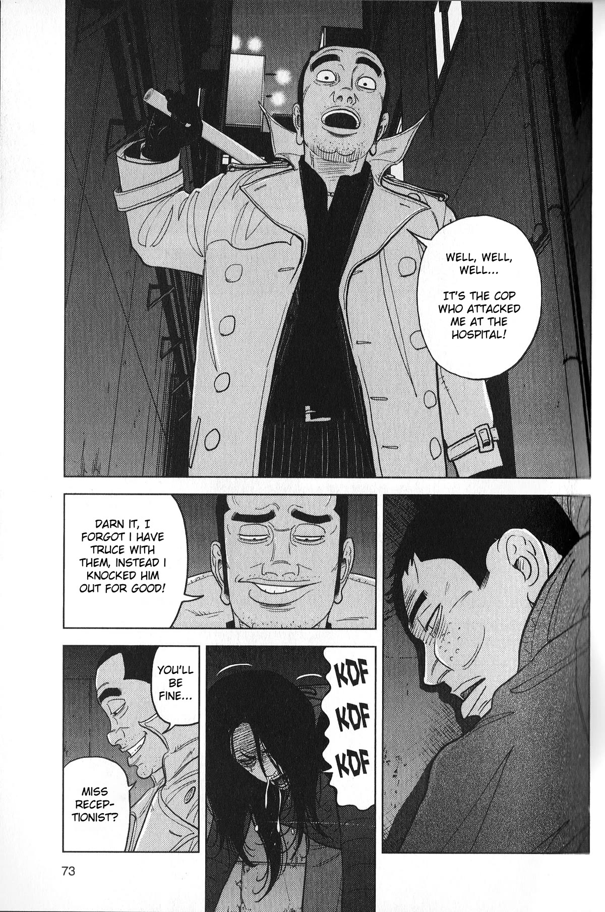 Inspector Kurokouchi Chapter 29 page 15 - Chapter 29: The Sakura Gathering