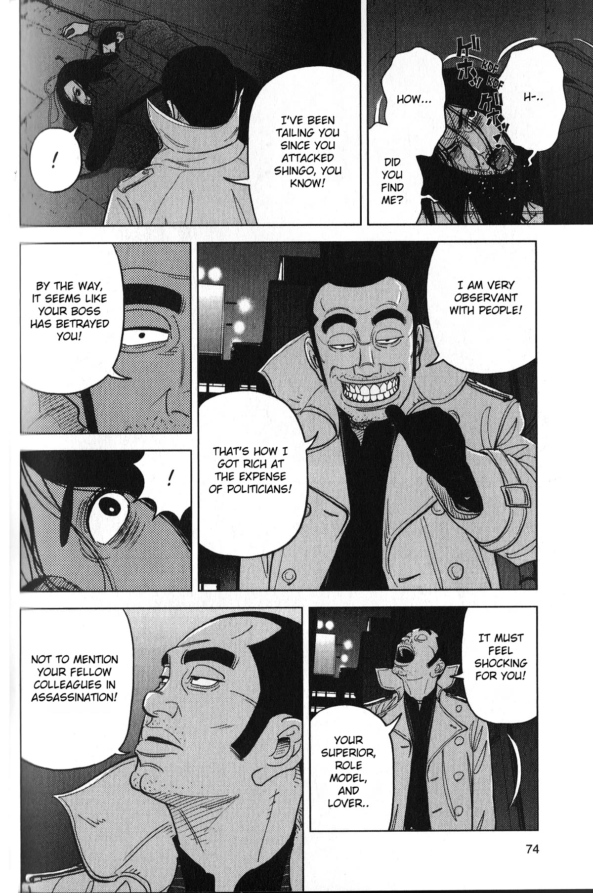 Inspector Kurokouchi Chapter 29 page 16 - Chapter 29: The Sakura Gathering