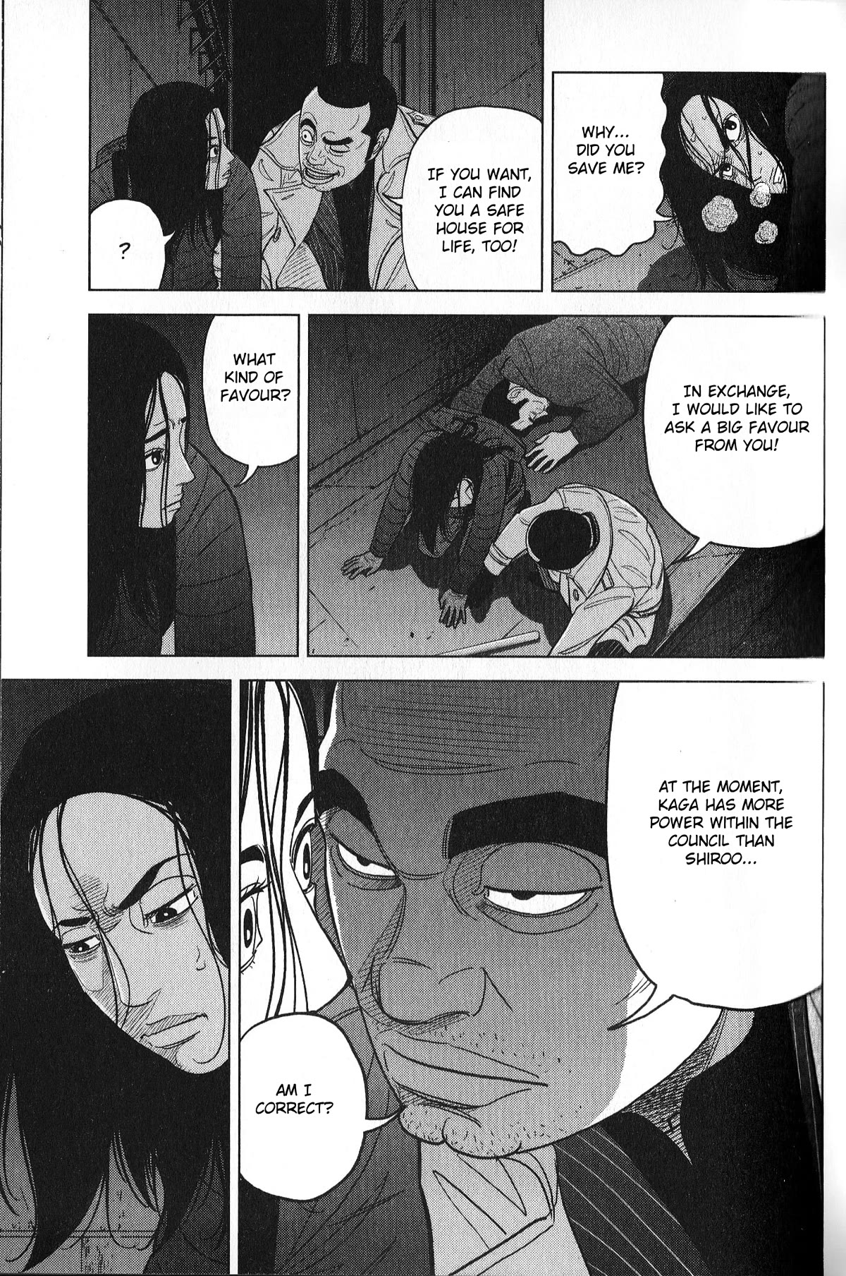Inspector Kurokouchi Chapter 29 page 17 - Chapter 29: The Sakura Gathering