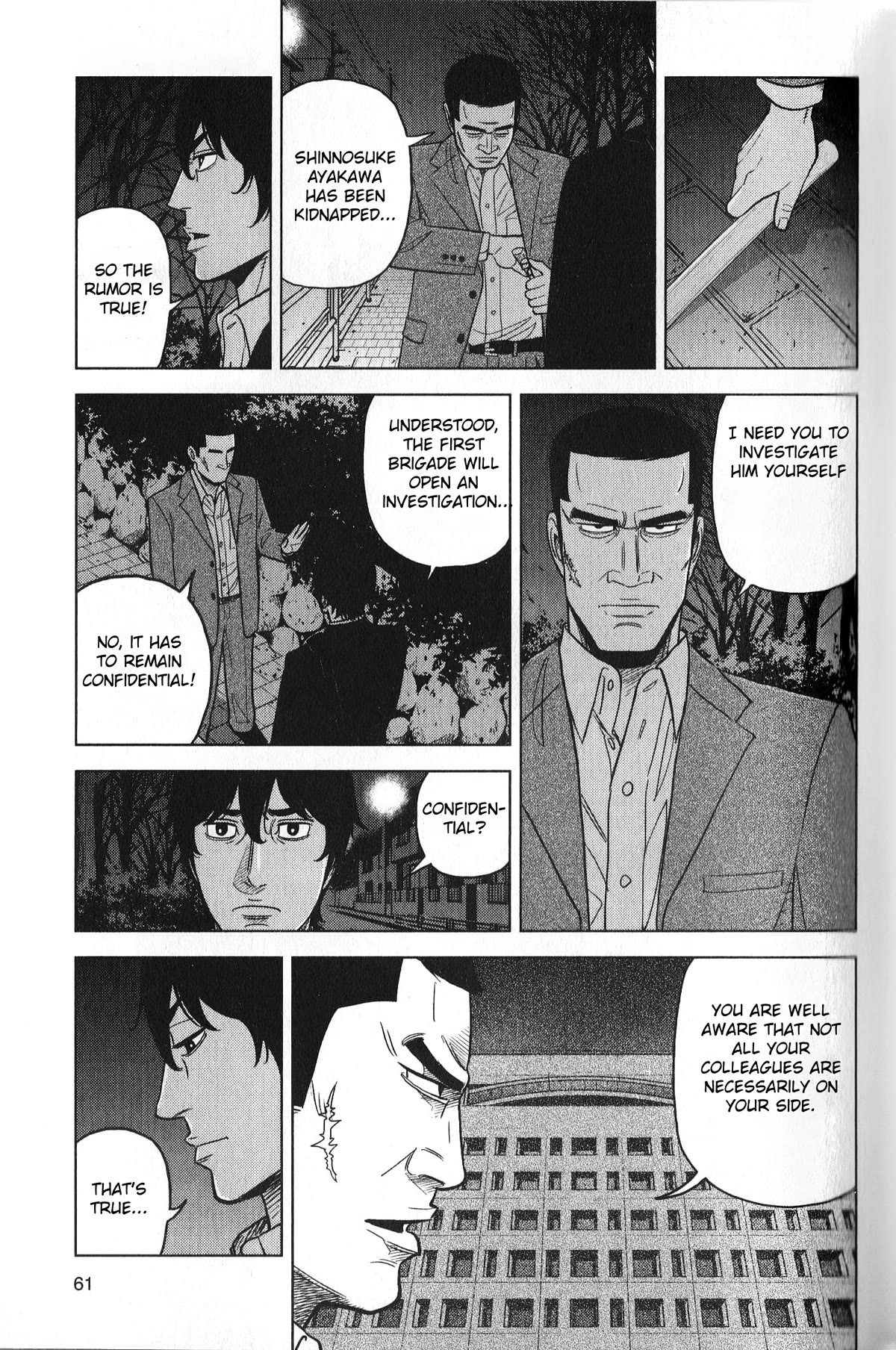 Inspector Kurokouchi Chapter 29 page 3 - Chapter 29: The Sakura Gathering