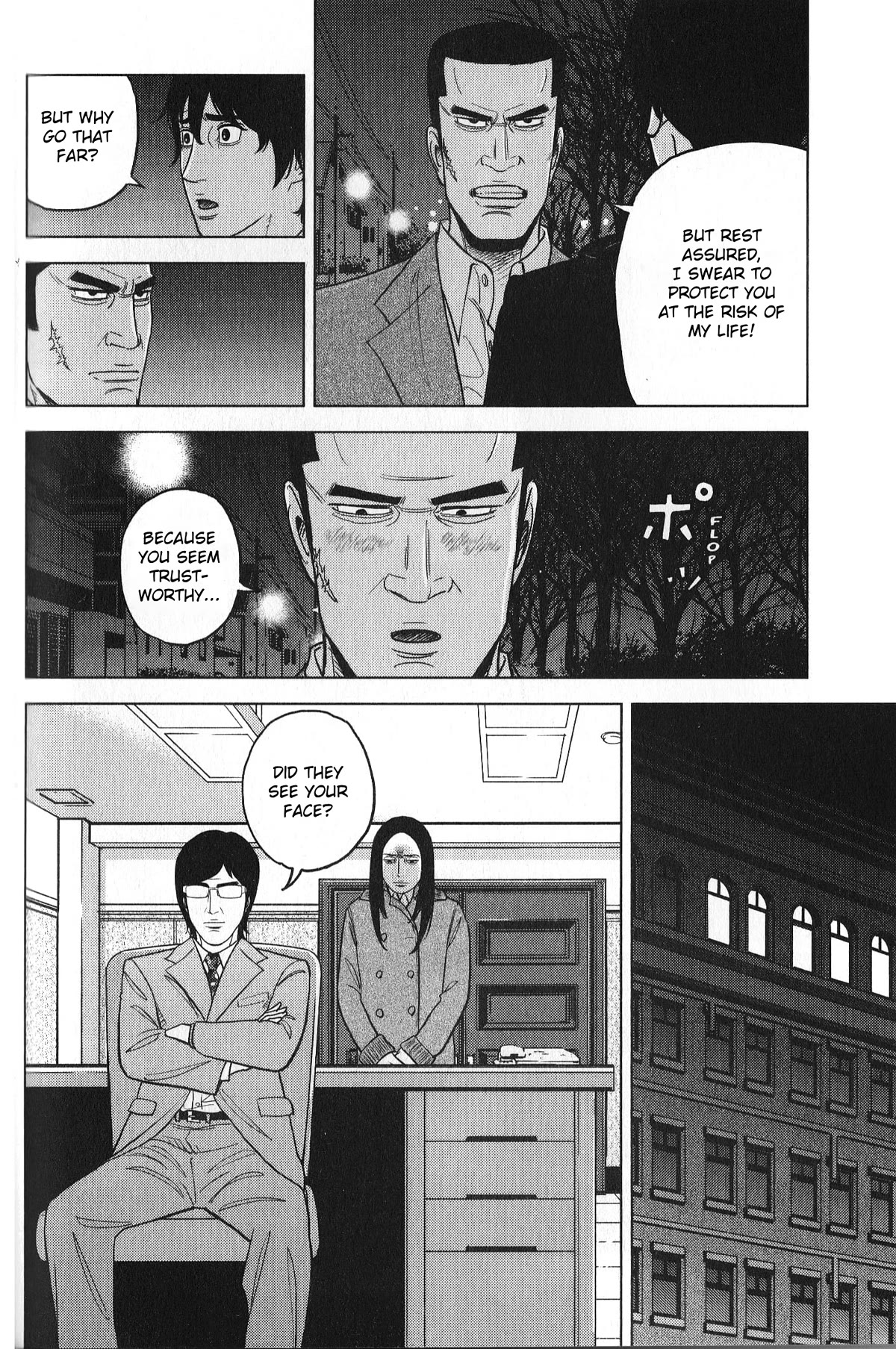 Inspector Kurokouchi Chapter 29 page 4 - Chapter 29: The Sakura Gathering