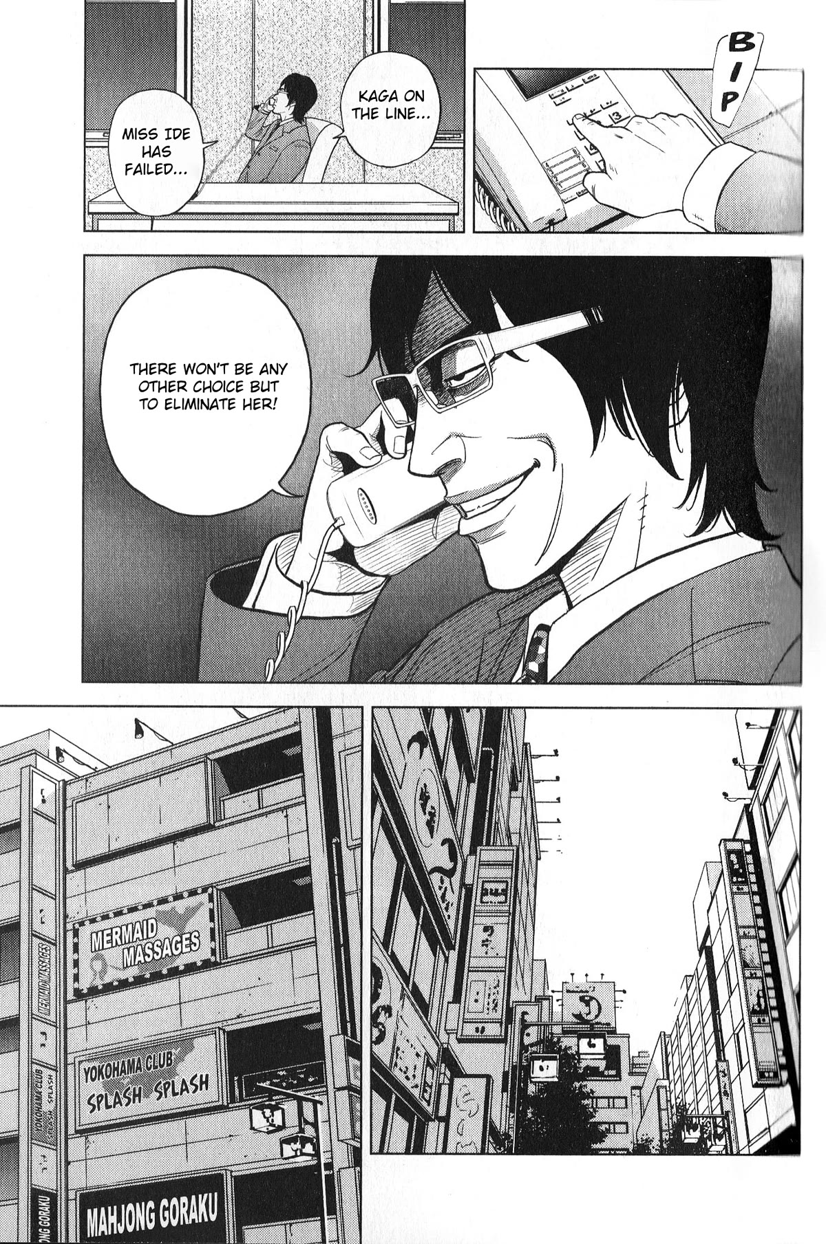 Inspector Kurokouchi Chapter 29 page 7 - Chapter 29: The Sakura Gathering