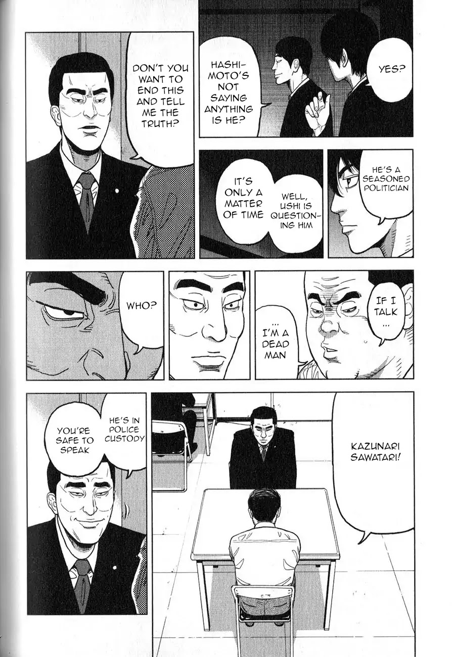 Inspector Kurokouchi Chapter 3 page 11 - Chapter 3: The Transparent Policeman