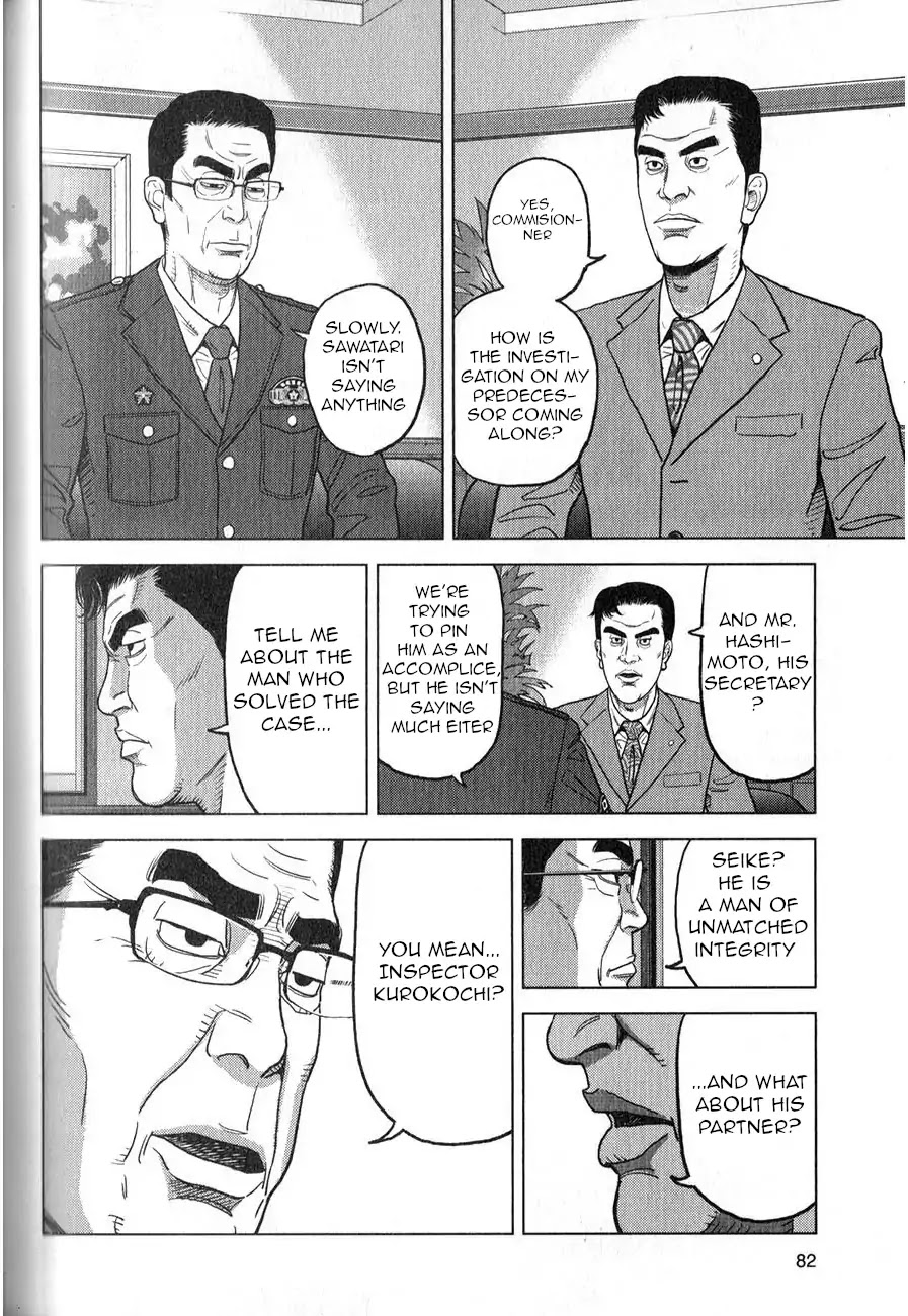 Inspector Kurokouchi Chapter 3 page 13 - Chapter 3: The Transparent Policeman