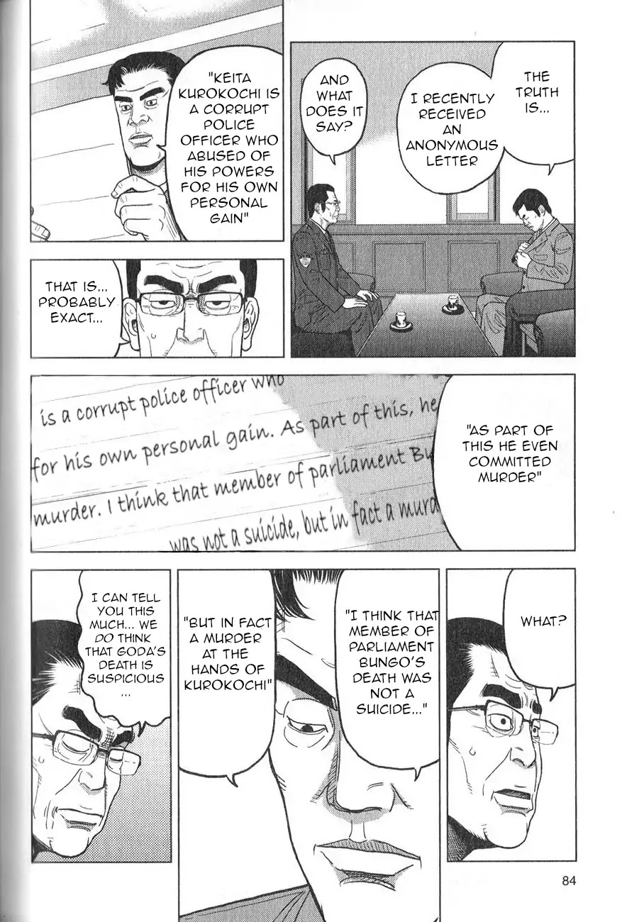 Inspector Kurokouchi Chapter 3 page 15 - Chapter 3: The Transparent Policeman
