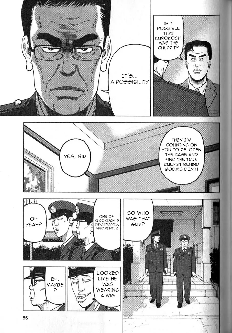 Inspector Kurokouchi Chapter 3 page 16 - Chapter 3: The Transparent Policeman