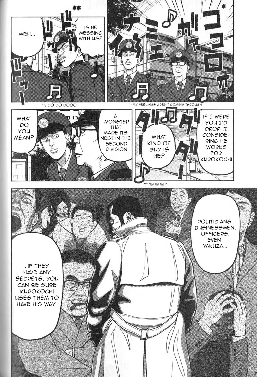 Inspector Kurokouchi Chapter 3 page 17 - Chapter 3: The Transparent Policeman