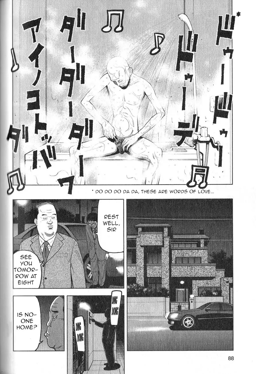 Inspector Kurokouchi Chapter 3 page 19 - Chapter 3: The Transparent Policeman