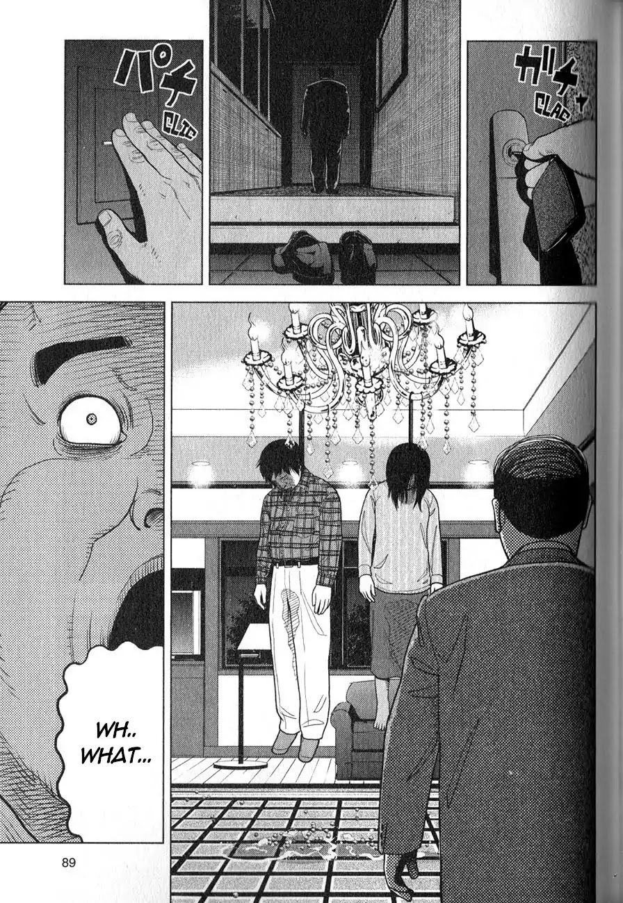 Inspector Kurokouchi Chapter 3 page 20 - Chapter 3: The Transparent Policeman