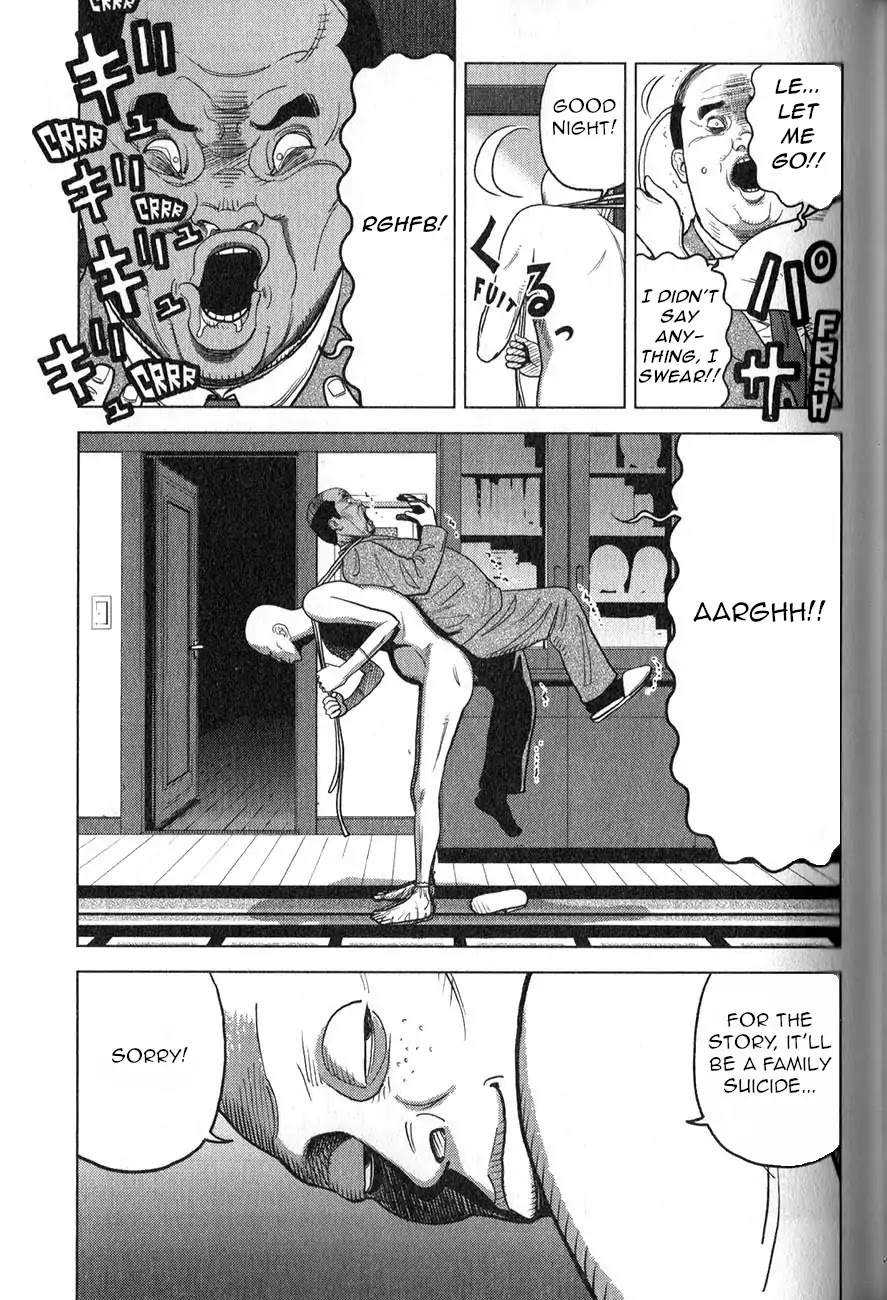 Inspector Kurokouchi Chapter 3 page 22 - Chapter 3: The Transparent Policeman