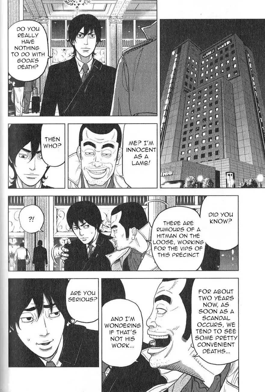 Inspector Kurokouchi Chapter 3 page 23 - Chapter 3: The Transparent Policeman