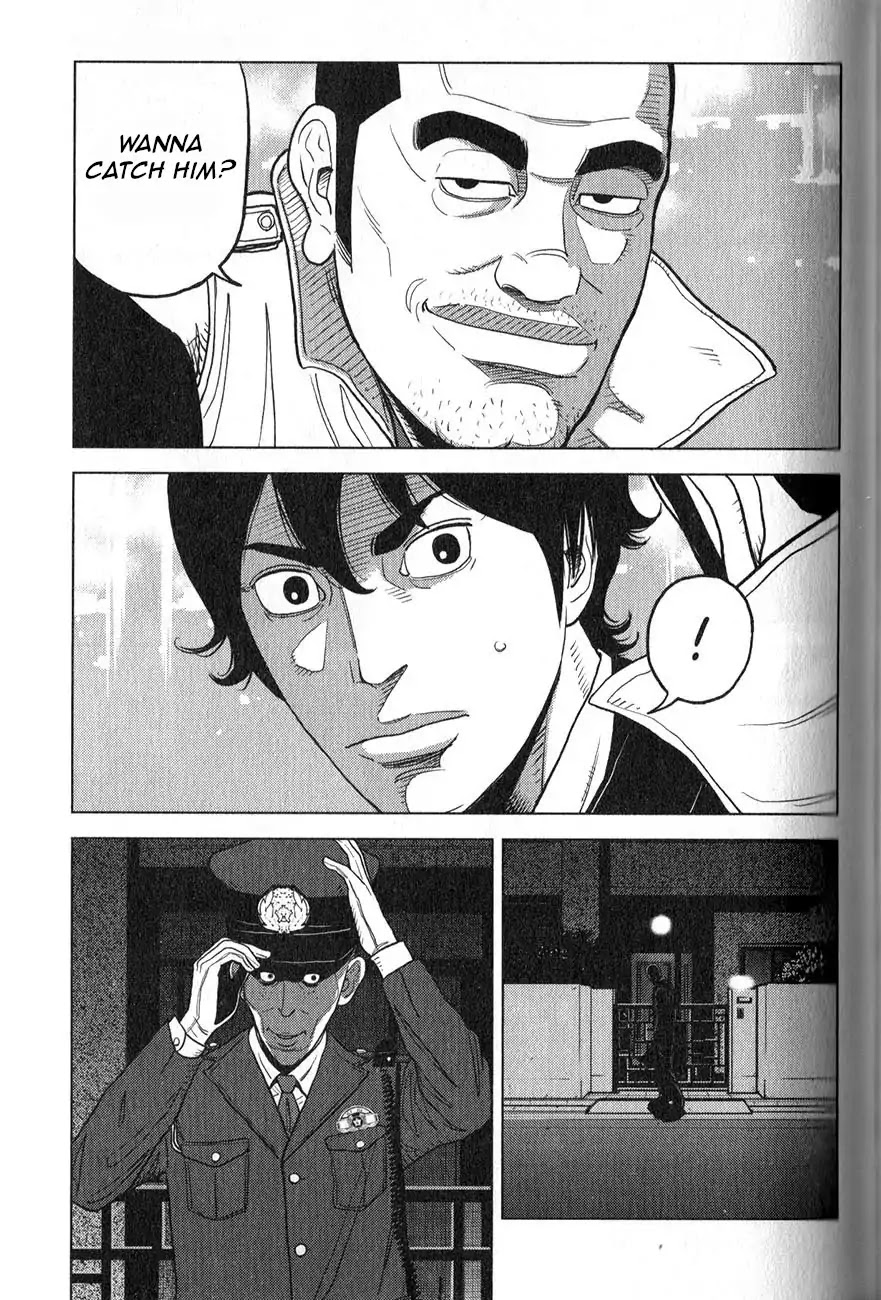 Inspector Kurokouchi Chapter 3 page 24 - Chapter 3: The Transparent Policeman