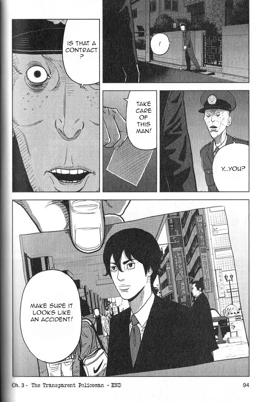 Inspector Kurokouchi Chapter 3 page 25 - Chapter 3: The Transparent Policeman