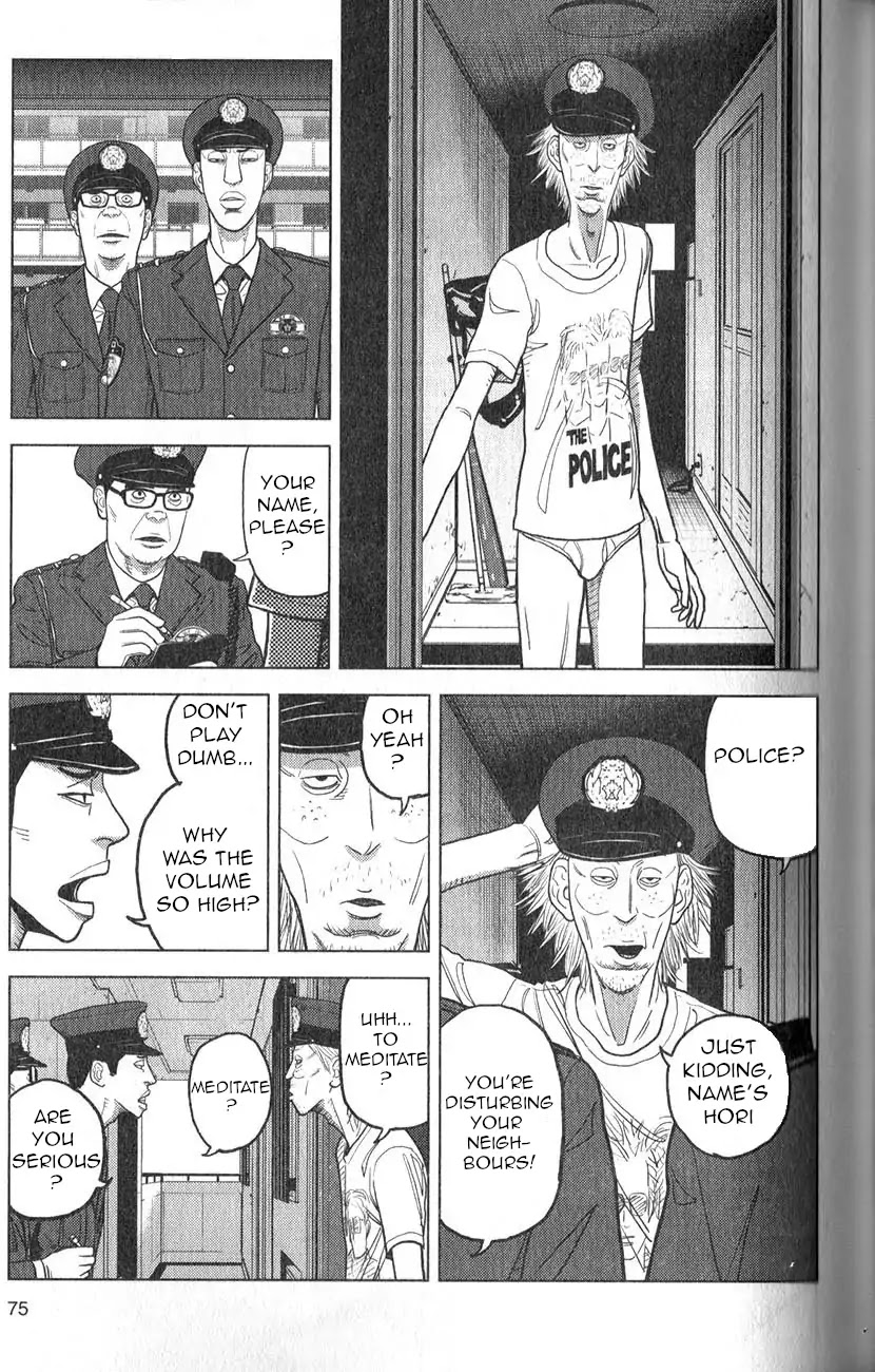 Inspector Kurokouchi Chapter 3 page 6 - Chapter 3: The Transparent Policeman