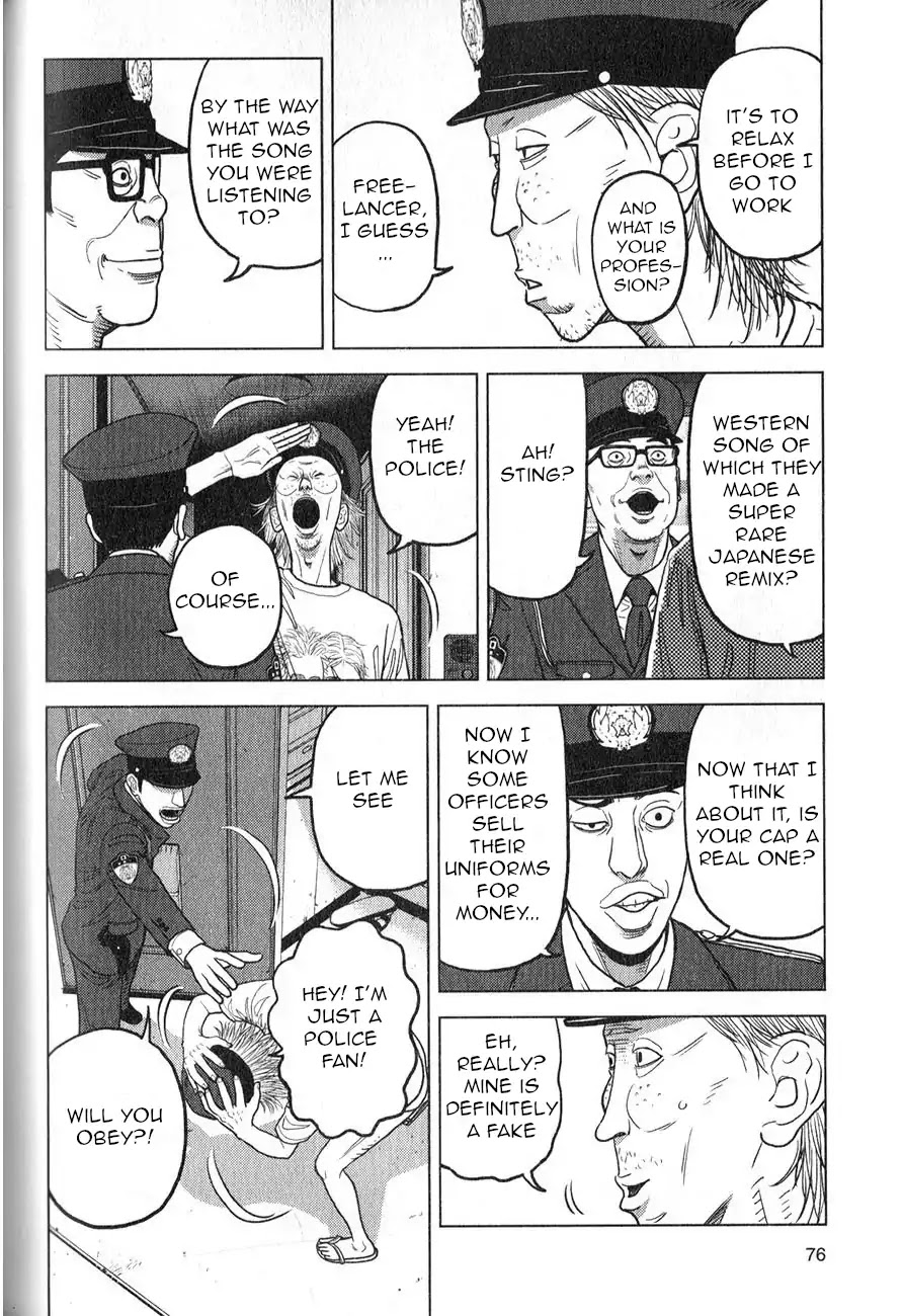 Inspector Kurokouchi Chapter 3 page 7 - Chapter 3: The Transparent Policeman