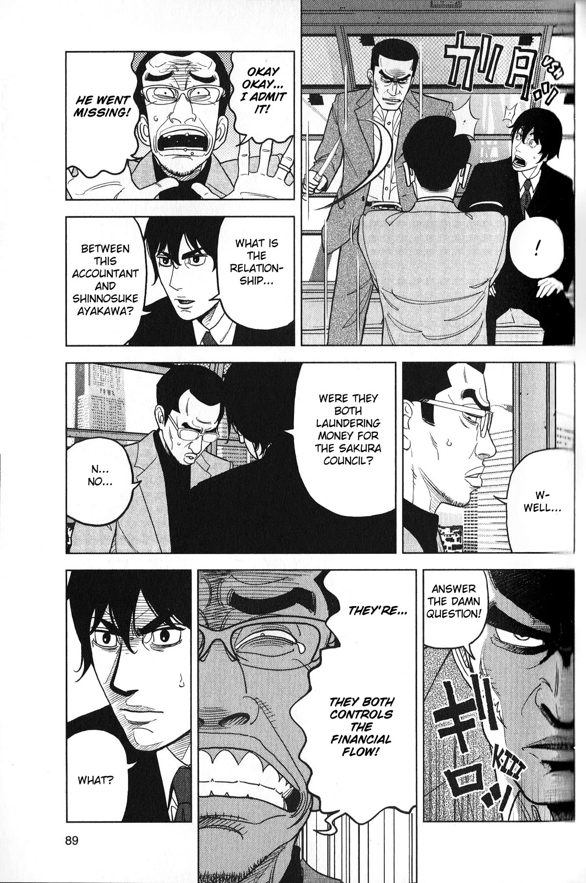 Inspector Kurokouchi Chapter 30 page 11 - Chapter 30: The Confession