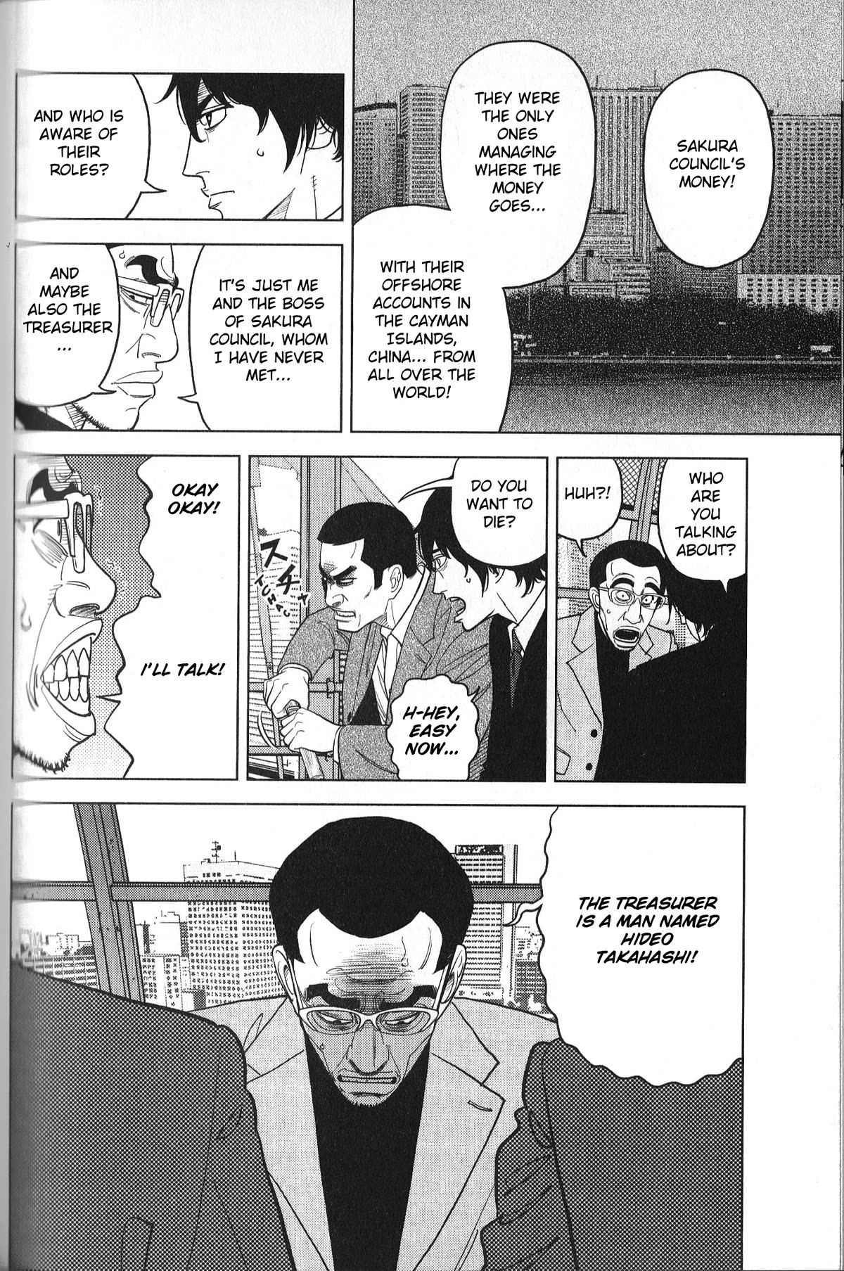 Inspector Kurokouchi Chapter 30 page 12 - Chapter 30: The Confession