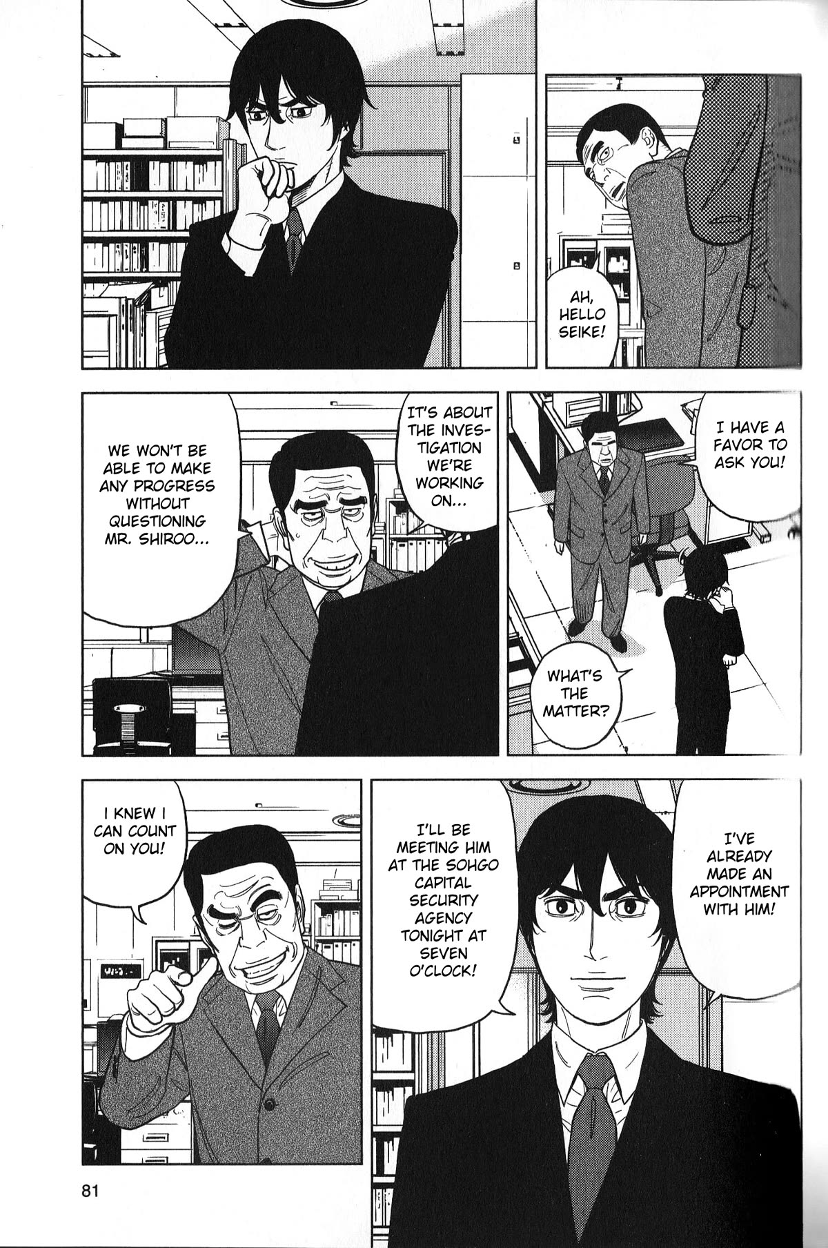 Inspector Kurokouchi Chapter 30 page 3 - Chapter 30: The Confession
