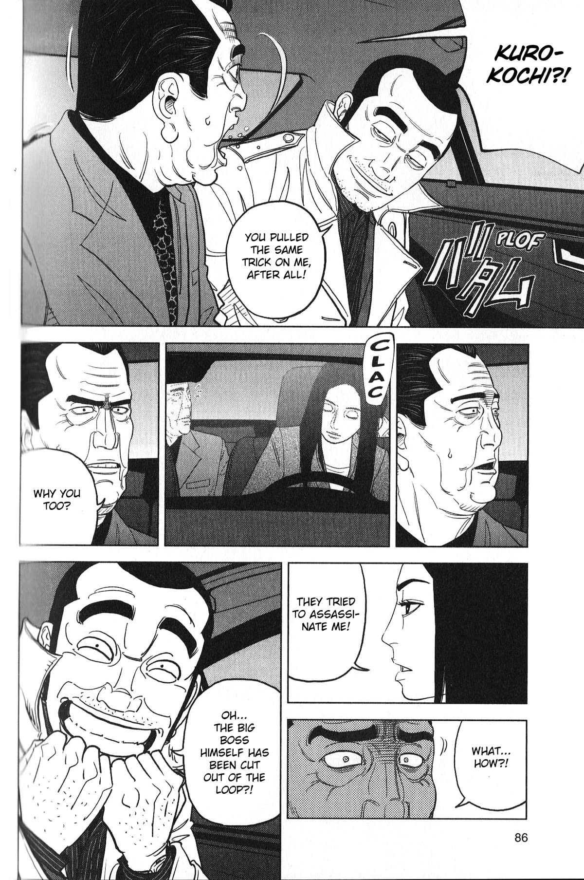 Inspector Kurokouchi Chapter 30 page 8 - Chapter 30: The Confession
