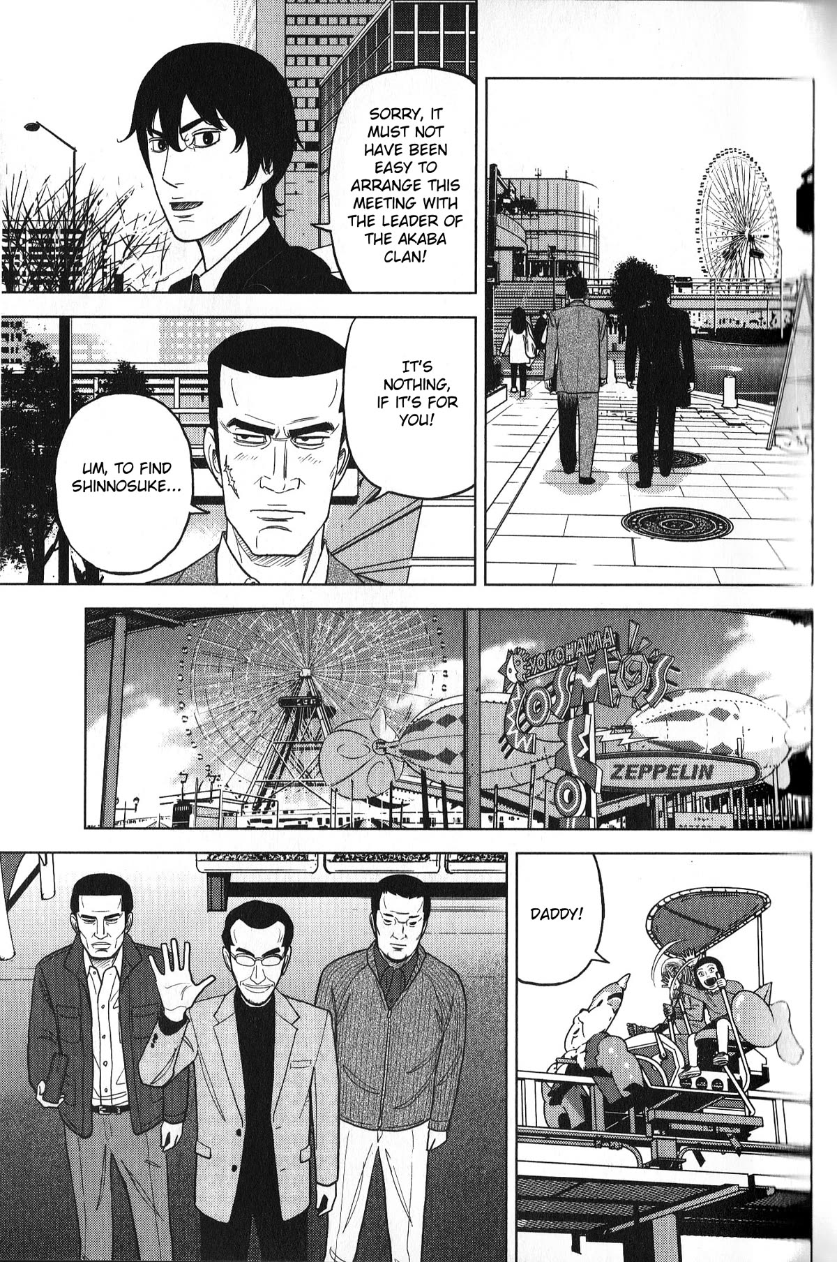 Inspector Kurokouchi Chapter 30 page 9 - Chapter 30: The Confession