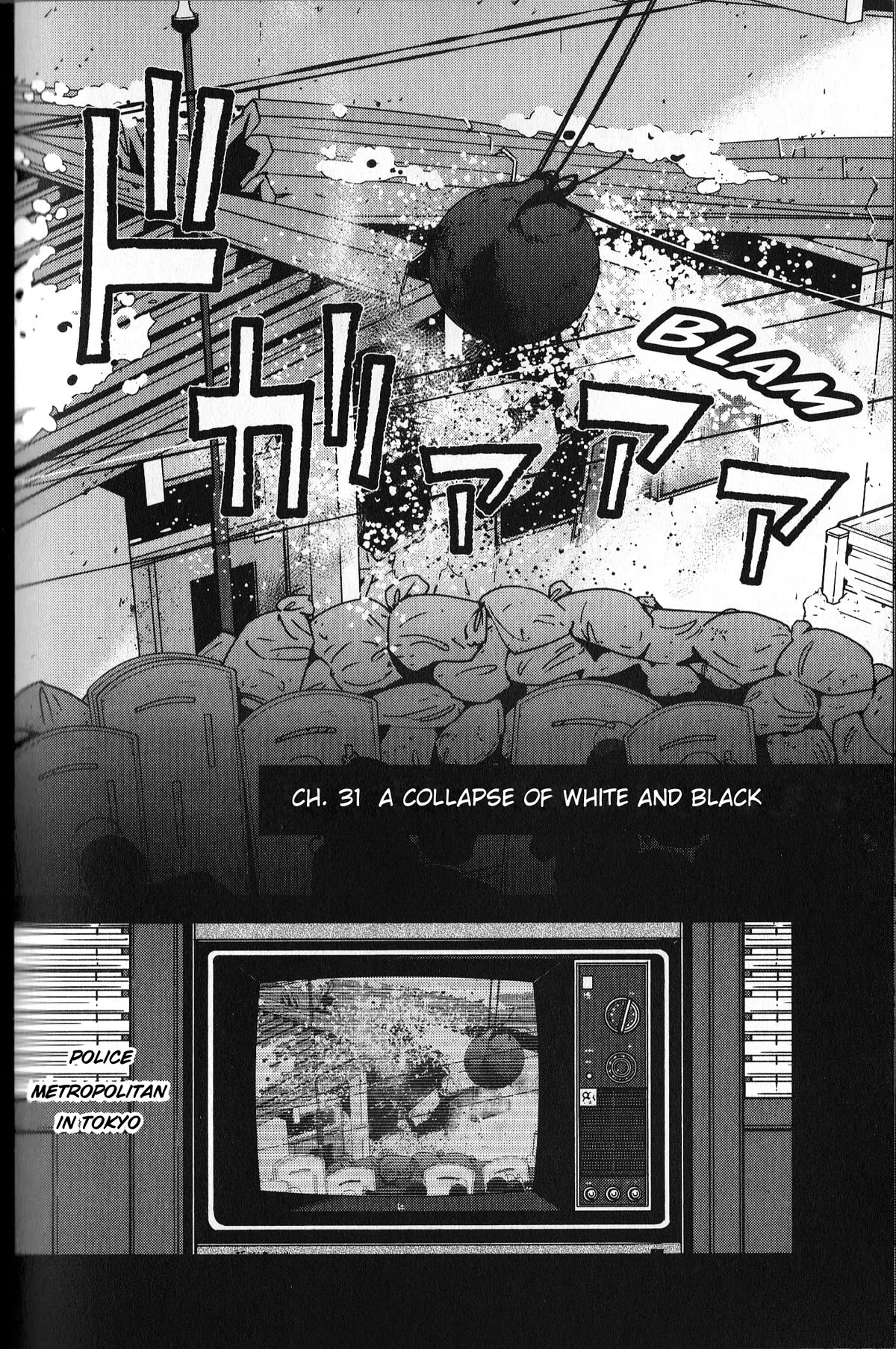 Inspector Kurokouchi Chapter 31 page 2 - Chapter 31: A Collapse of White and Black