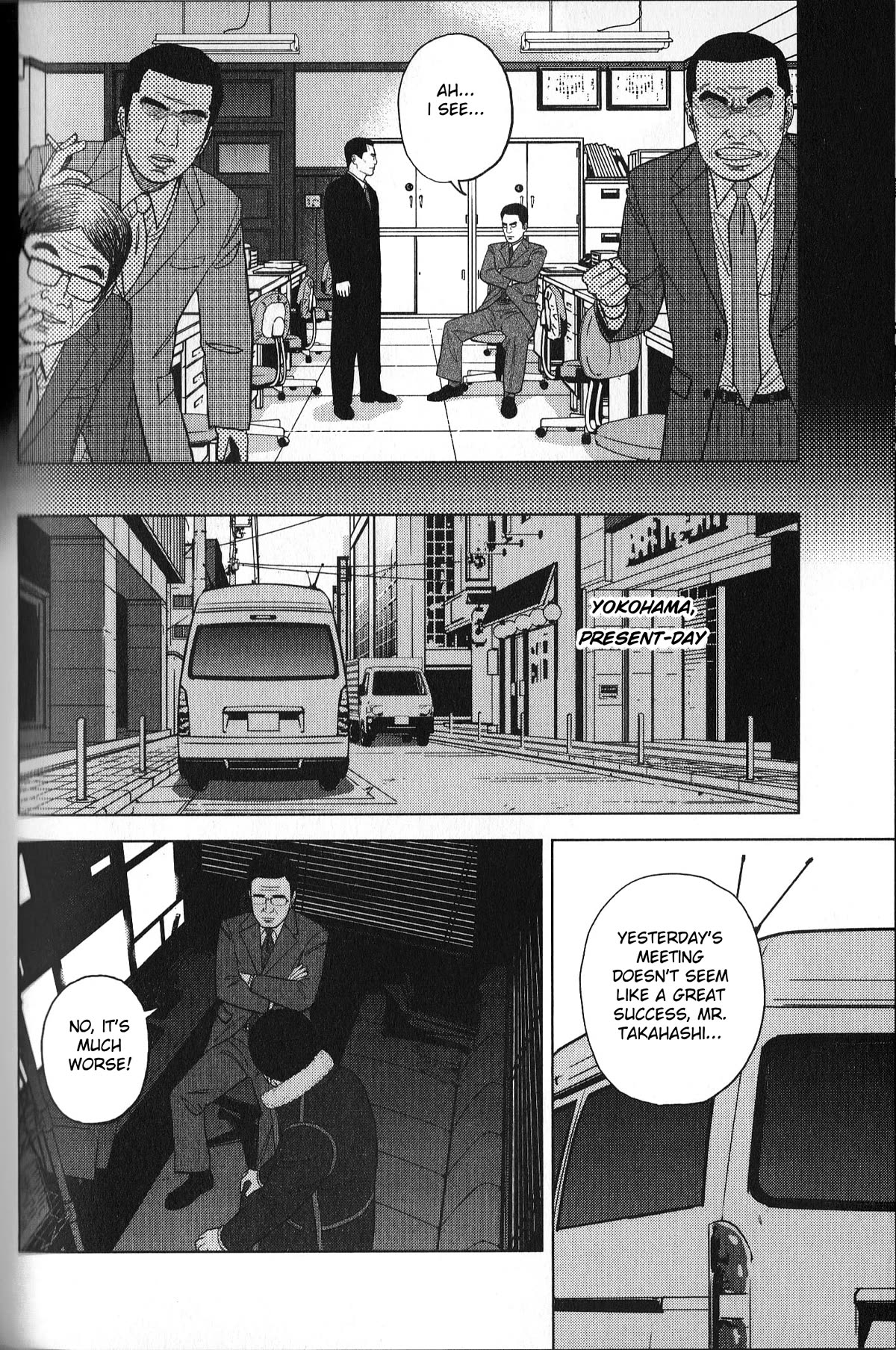 Inspector Kurokouchi Chapter 31 page 6 - Chapter 31: A Collapse of White and Black