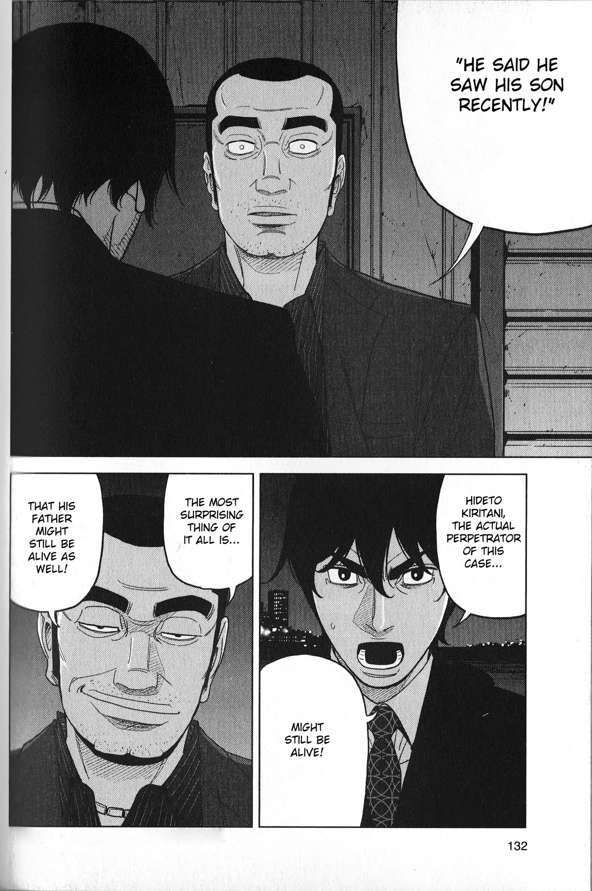Inspector Kurokouchi Chapter 32 page 18 - Chapter 32: The Unblemished Virtue