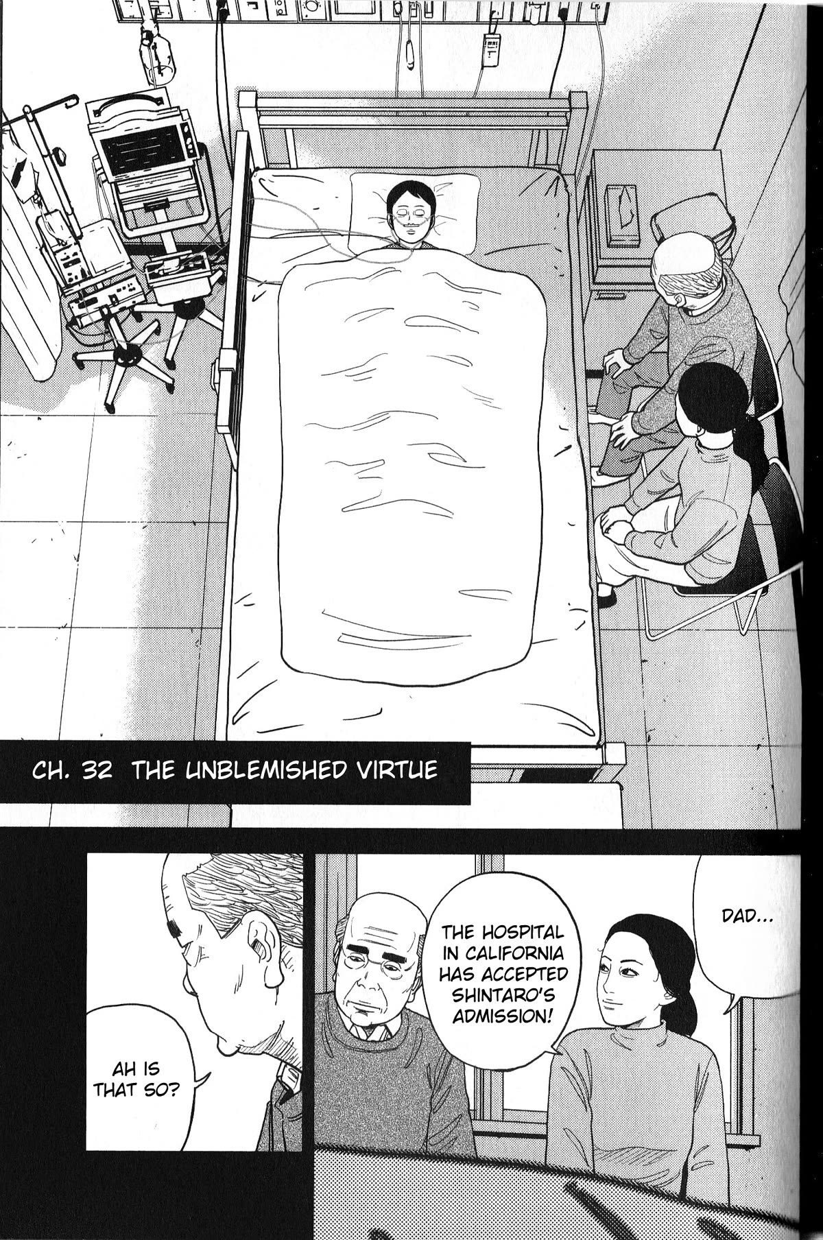 Inspector Kurokouchi Chapter 32 page 3 - Chapter 32: The Unblemished Virtue