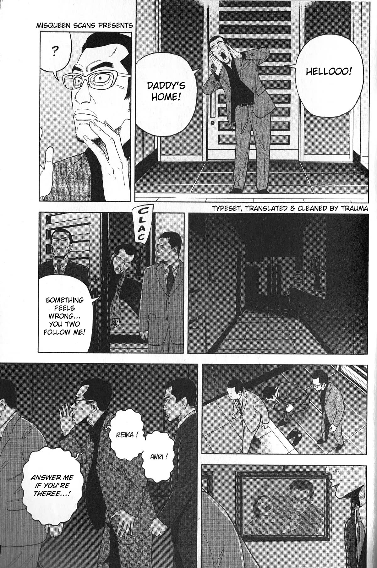 Inspector Kurokouchi Chapter 33 page 1 - Chapter 33: The Aomatsu Enigma